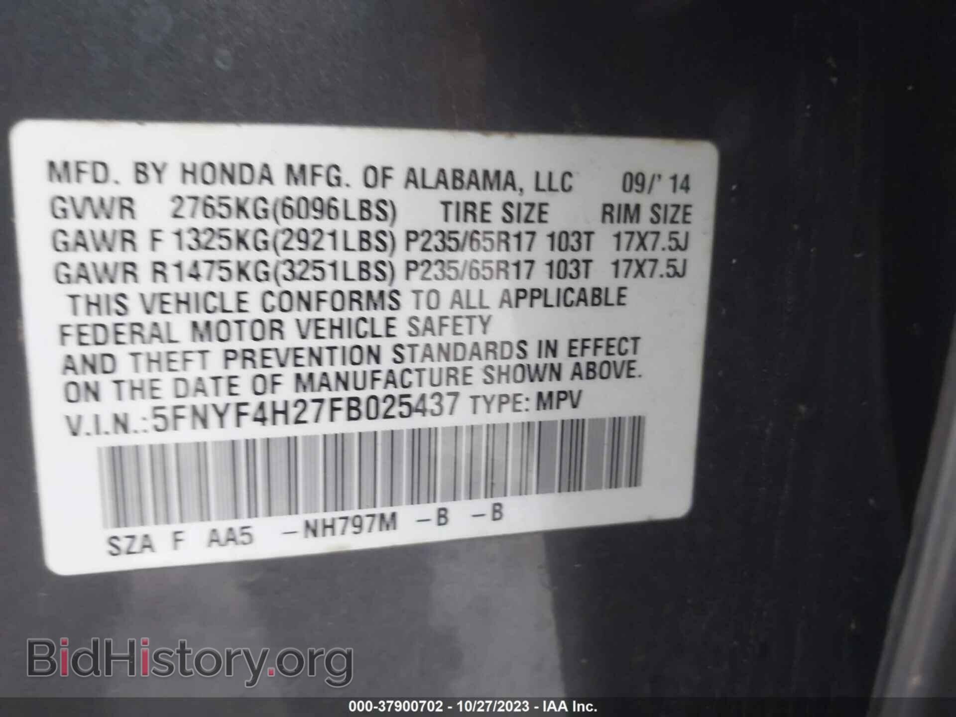 2015 HONDA PILOT - VIN: 5FNYF4H27FB025437 - Фото 9