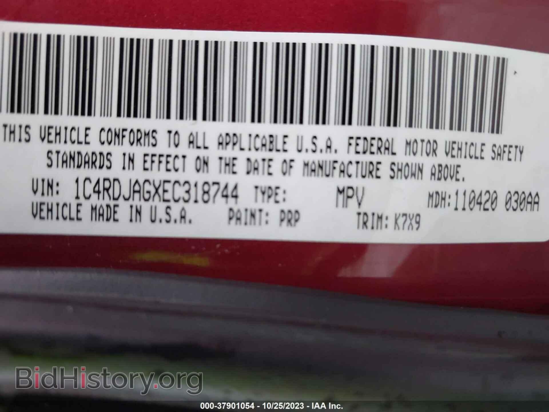 2014 DODGE DURANGO - VIN: 1C4RDJAGXEC318744 - Photo 9