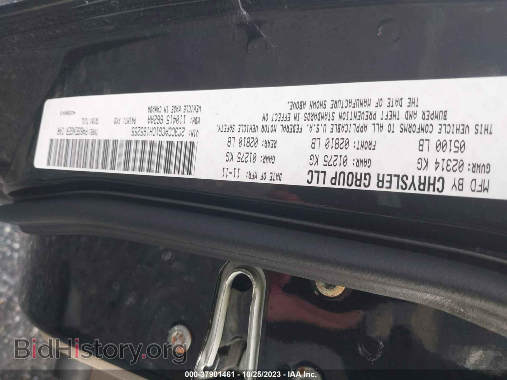 2012 CHRYSLER 300 - VIN: 2C3CCACG1CH165255 - Фото 9