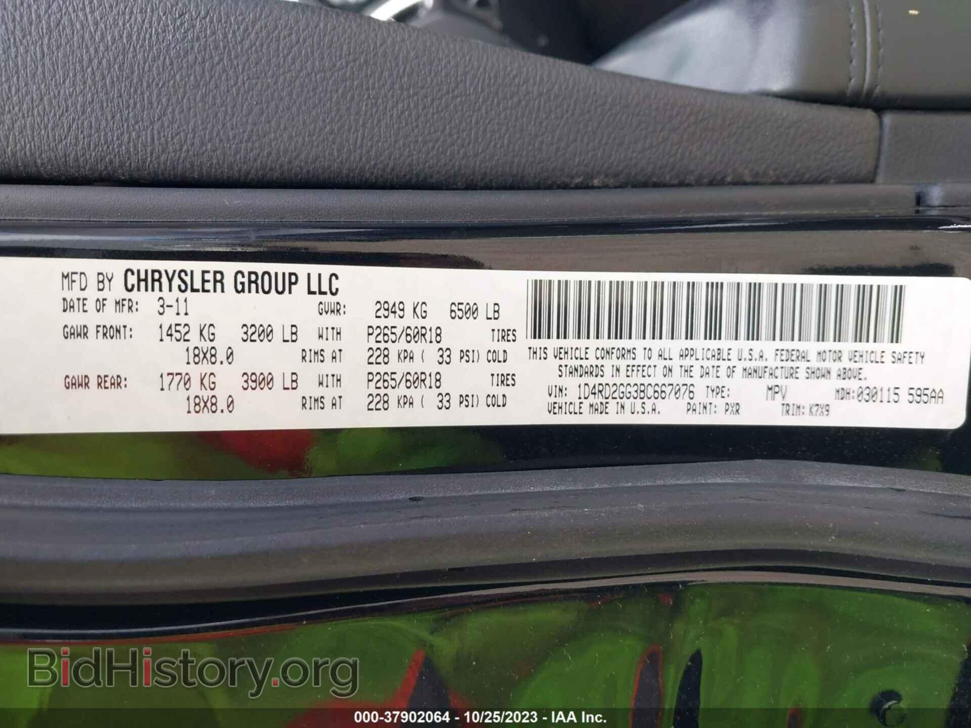2011 DODGE DURANGO - VIN: 1D4RD2GG3BC667076 - Фото 9