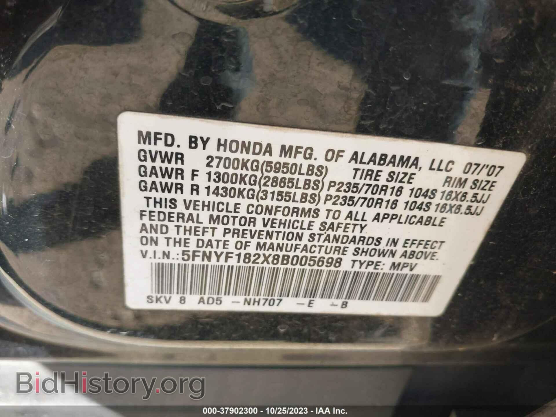 2008 HONDA PILOT - VIN: 5FNYF182X8B005698 - Фото 9