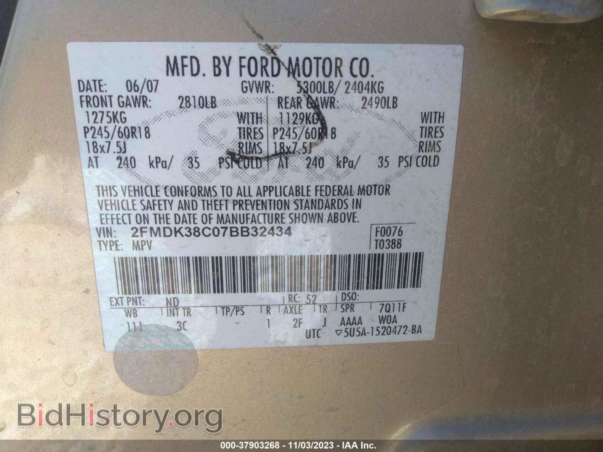 2007 FORD EDGE - VIN: 2FMDK38C07BB32434 - Фото 9