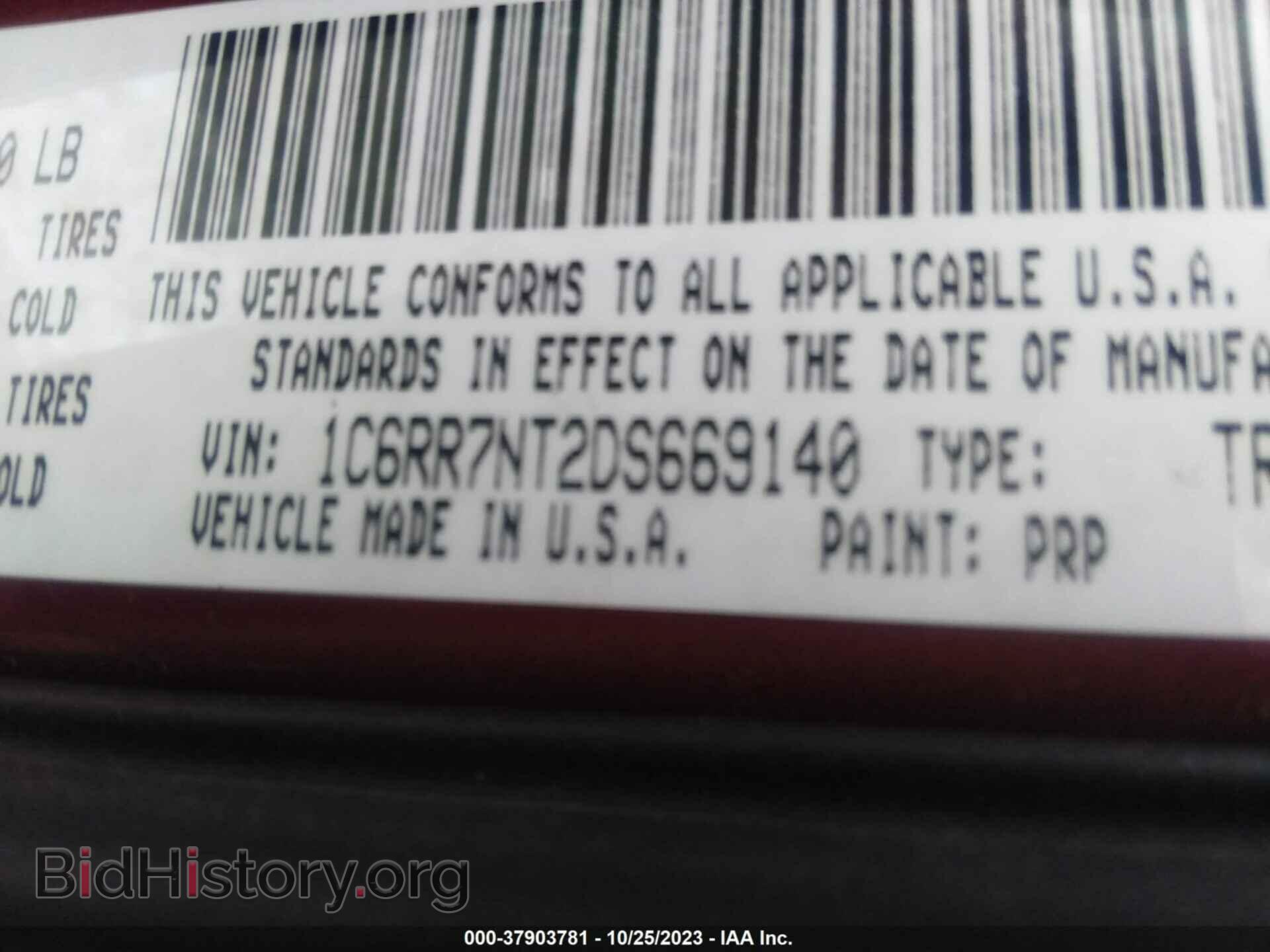 2013 RAM 1500 - VIN: 1C6RR7NT2DS669140 - Фото 9