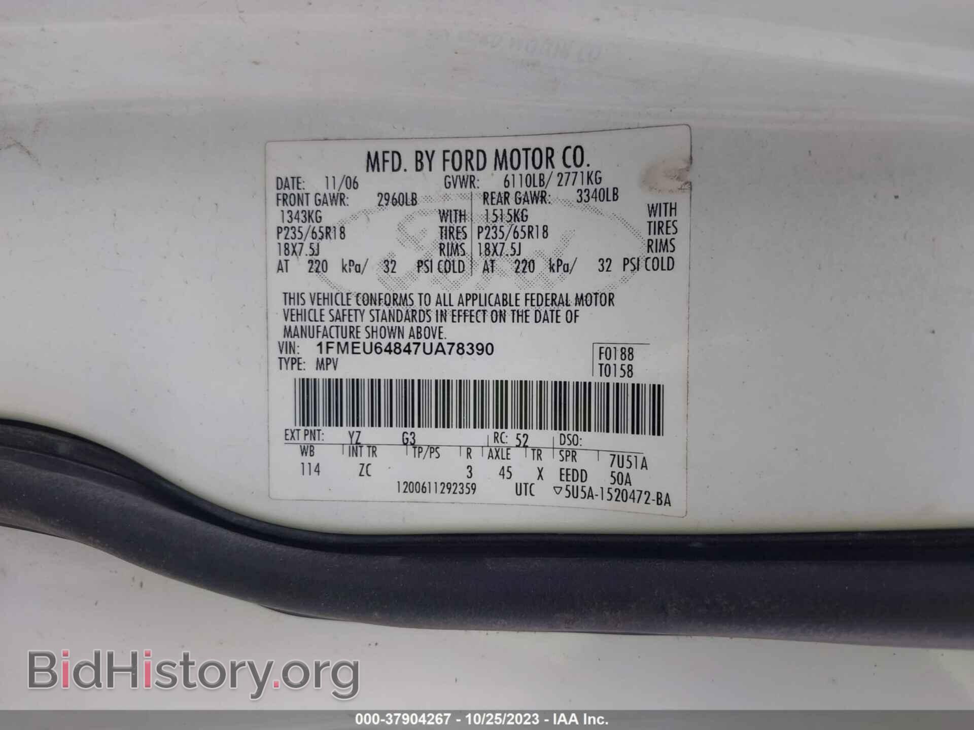 2007 FORD EXPLORER - VIN: 1FMEU64847UA78390 - Фото 9