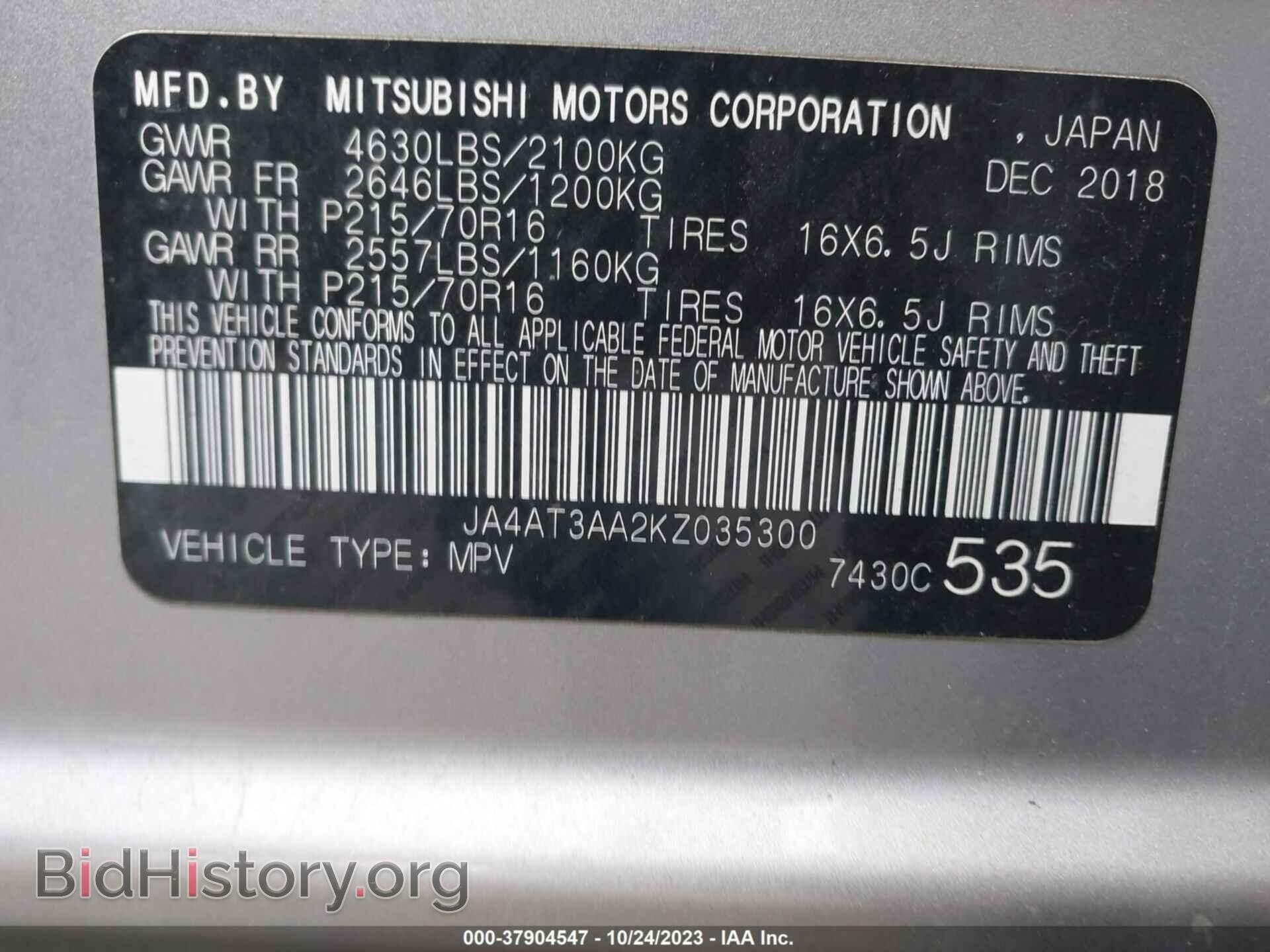 2019 MITSUBISHI ECLIPSE CROSS - VIN: JA4AT3AA2KZ035300 - Фото 9