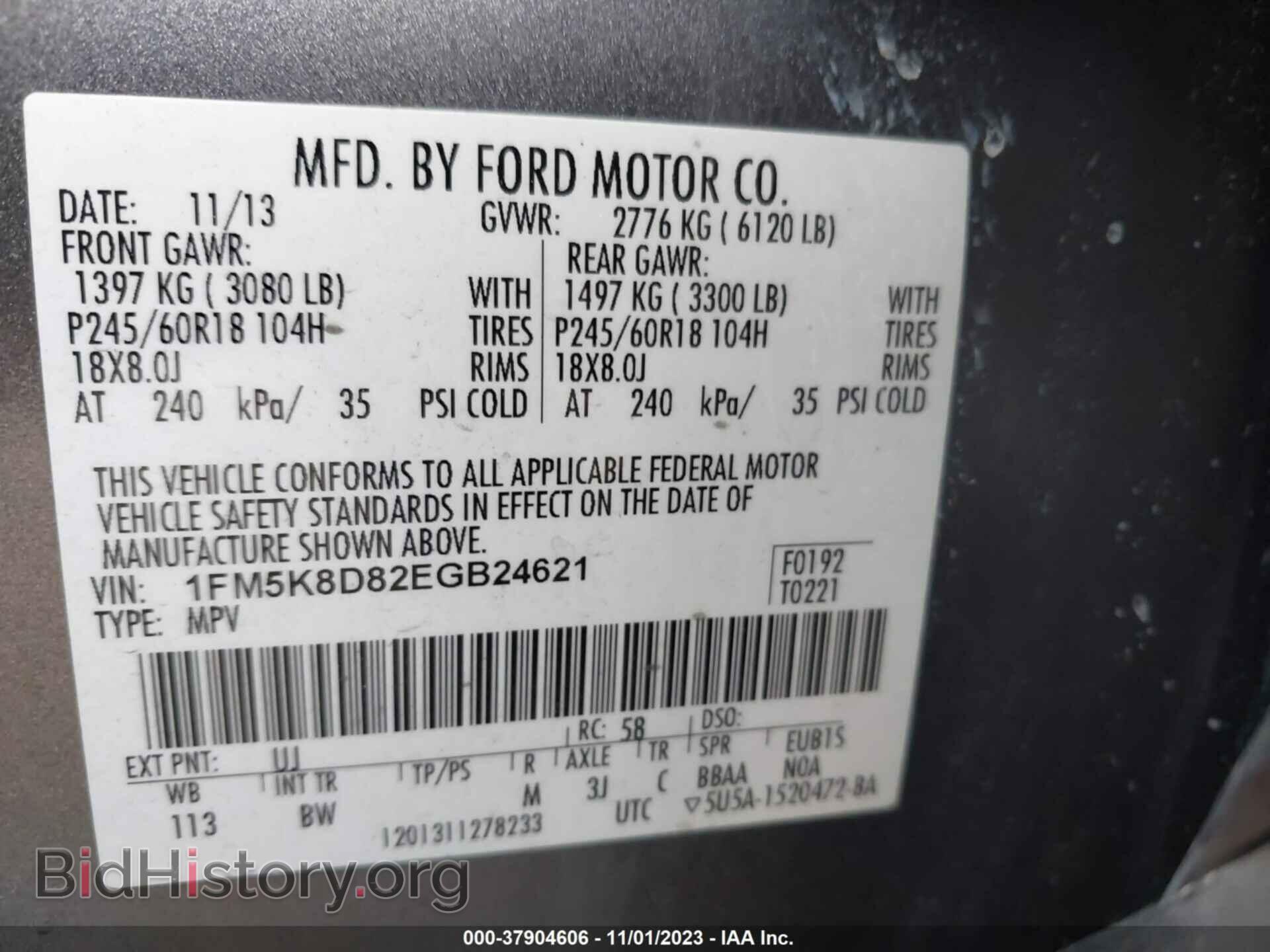 2014 FORD EXPLORER - VIN: 1FM5K8D82EGB24621 - Photo 9