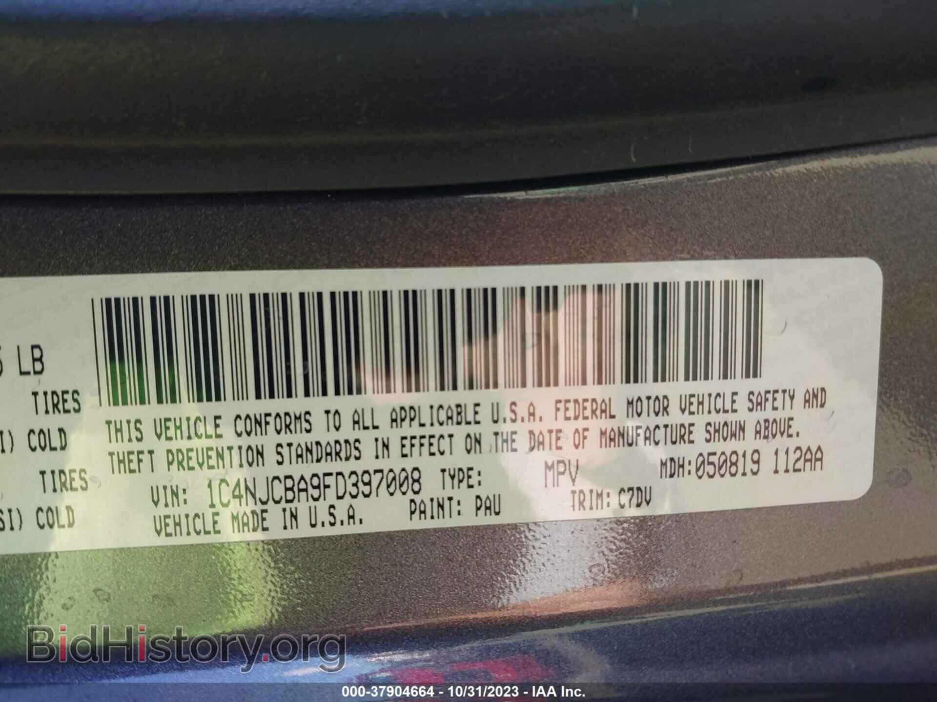 2015 JEEP COMPASS - VIN: 1C4NJCBA9FD397008 - Фото 9