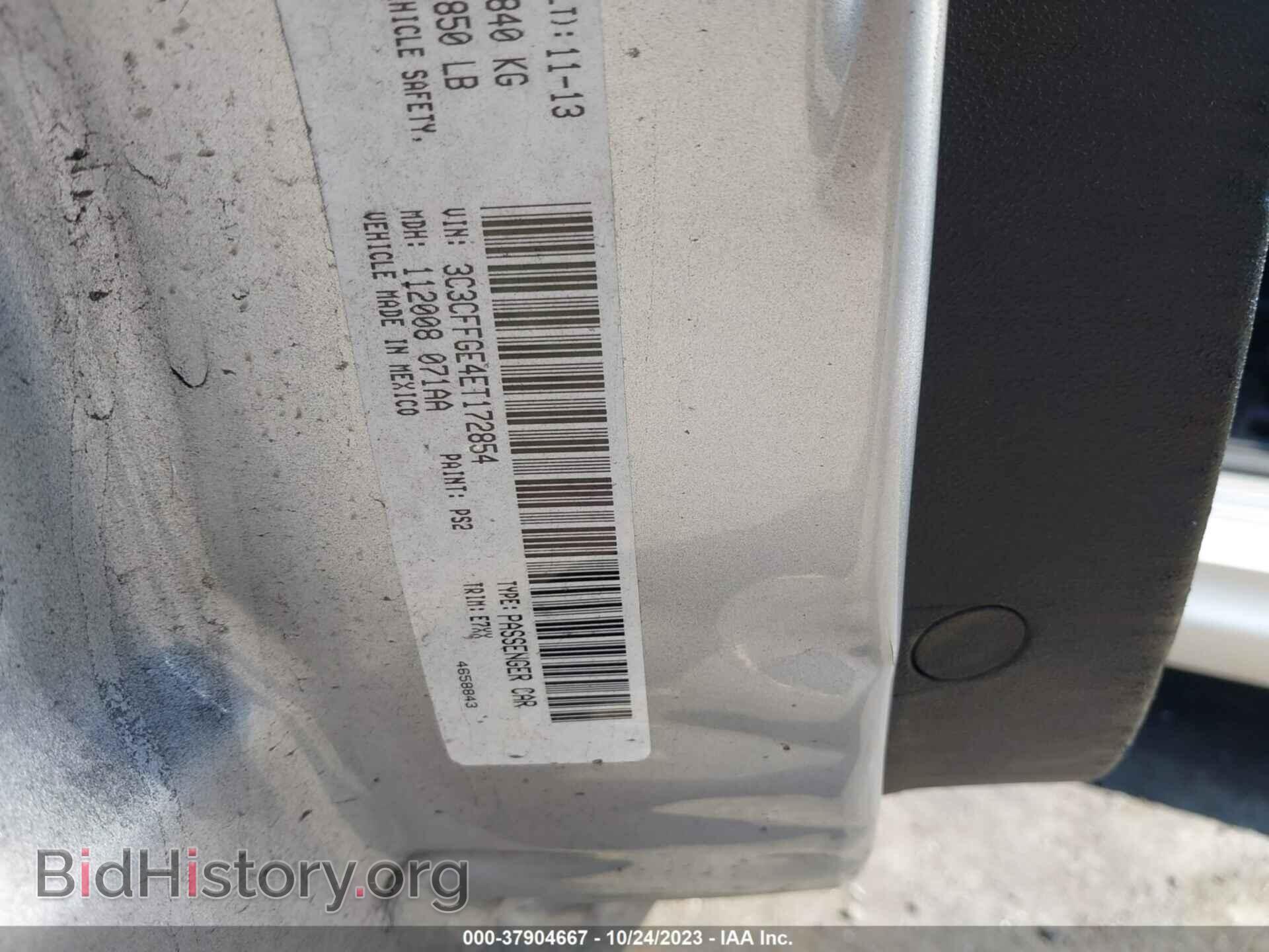 2014 FIAT 500E - VIN: 3C3CFFGE4ET172854 - Фото 9