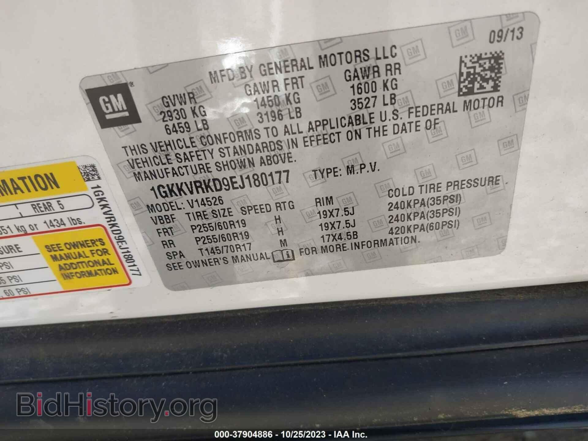 2014 GMC ACADIA - VIN: 1GKKVRKD9EJ180177 - Фото 9