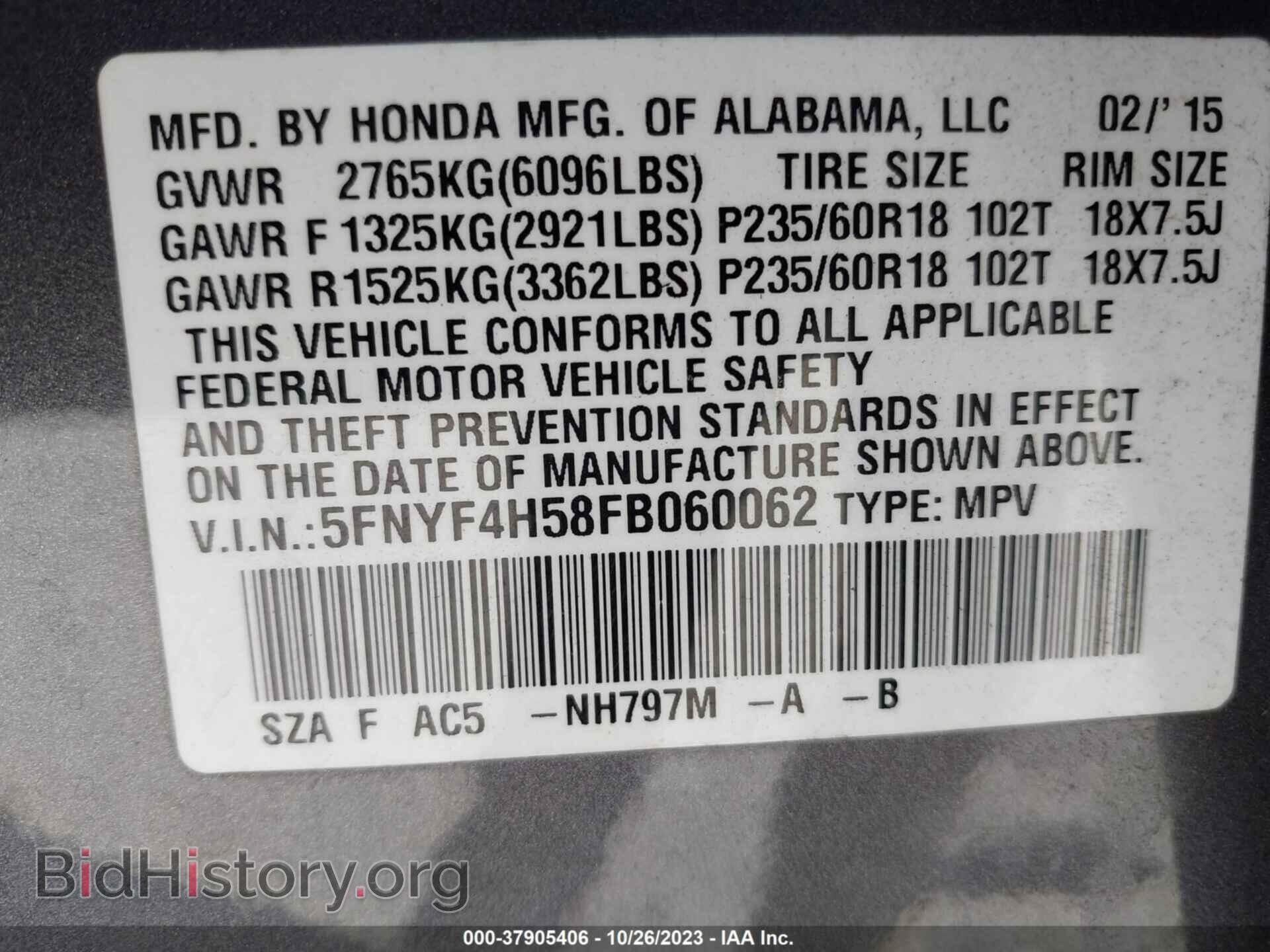 2015 HONDA PILOT - VIN: 5FNYF4H58FB060062 - Фото 9