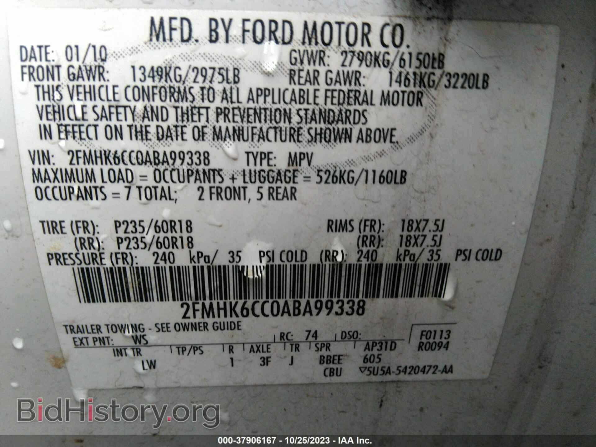 2010 FORD FLEX - VIN: 2FMHK6CC0ABA99338 - Фото 9