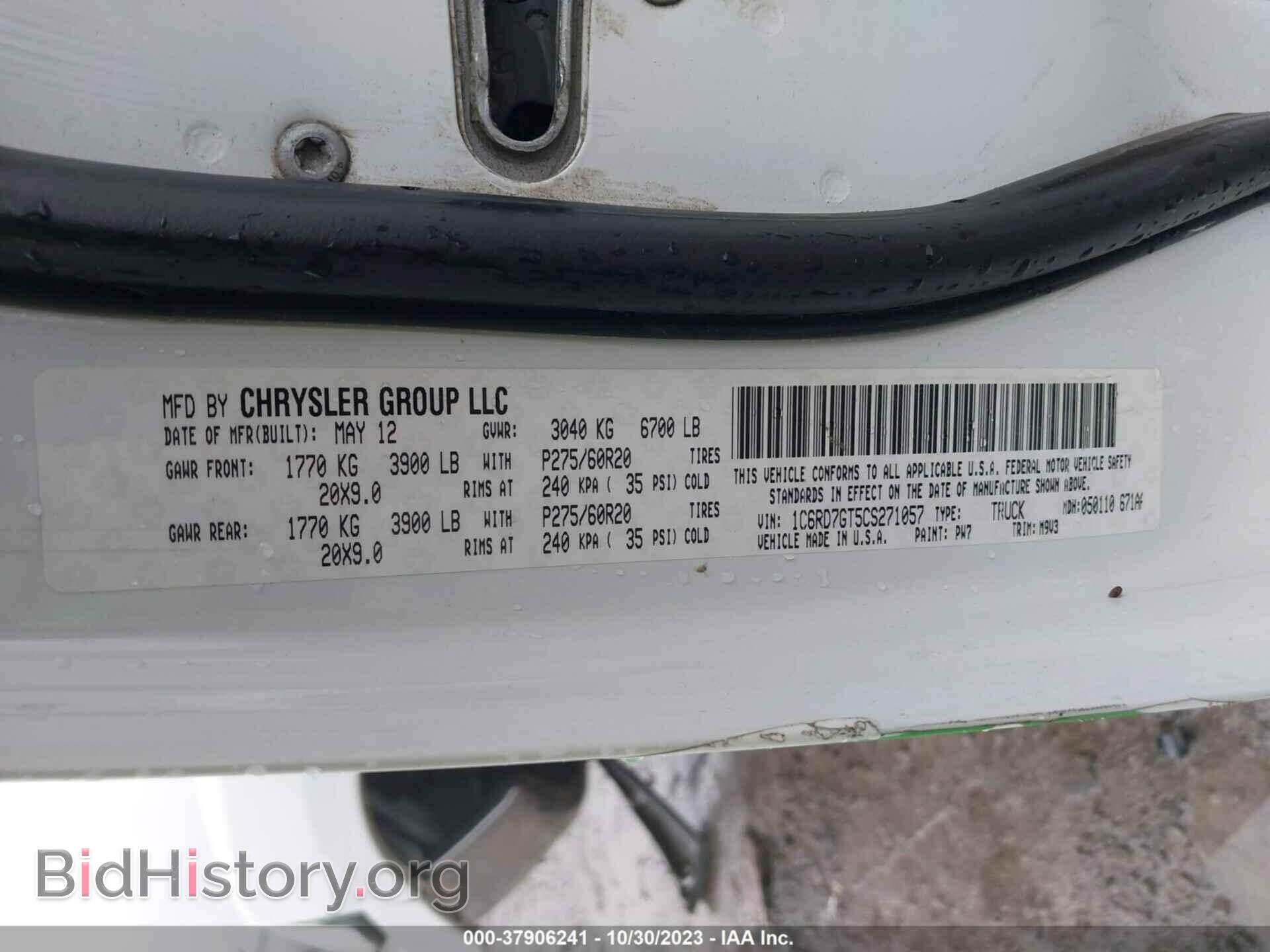 2012 RAM 1500 - VIN: 1C6RD7GT5CS271057 - Фото 9