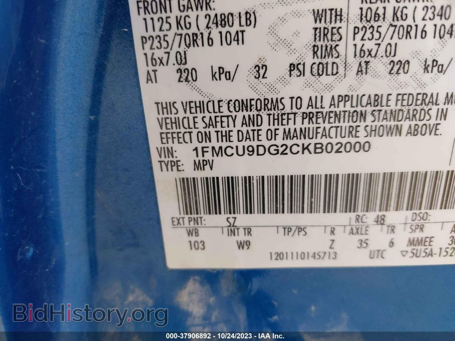 2012 FORD ESCAPE - VIN: 1FMCU9DG2CKB02000 - Photo 9