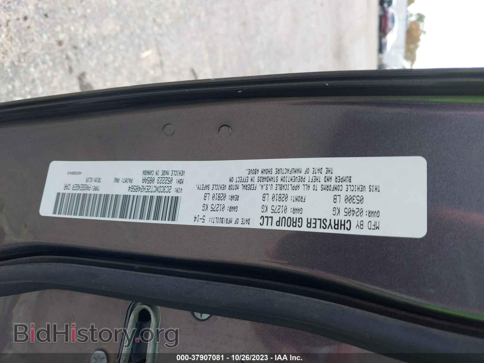 2014 DODGE CHARGER - VIN: 2C3CDXCT2EH248564 - Photo 9