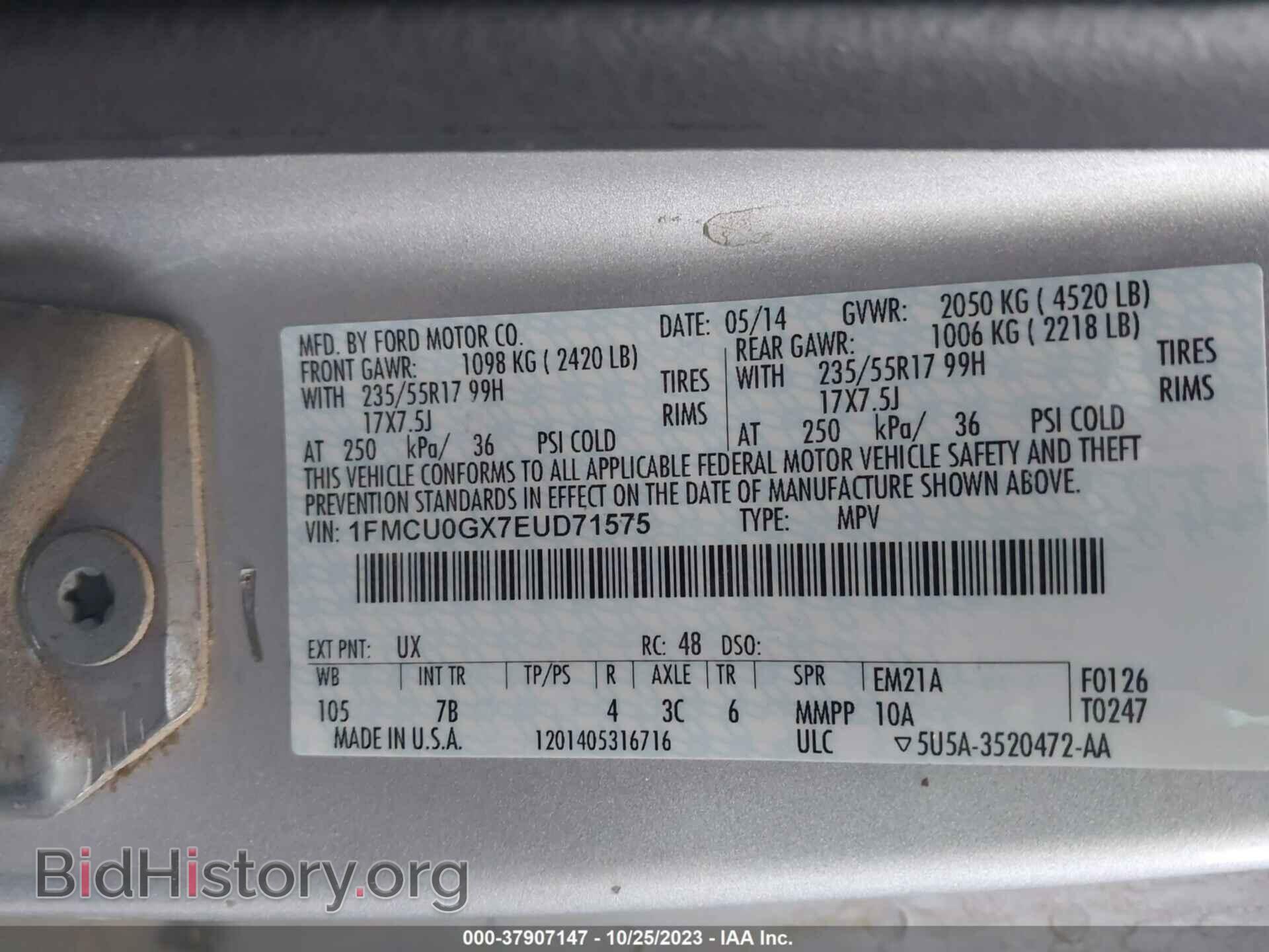 2014 FORD ESCAPE - VIN: 1FMCU0GX7EUD71575 - Фото 9