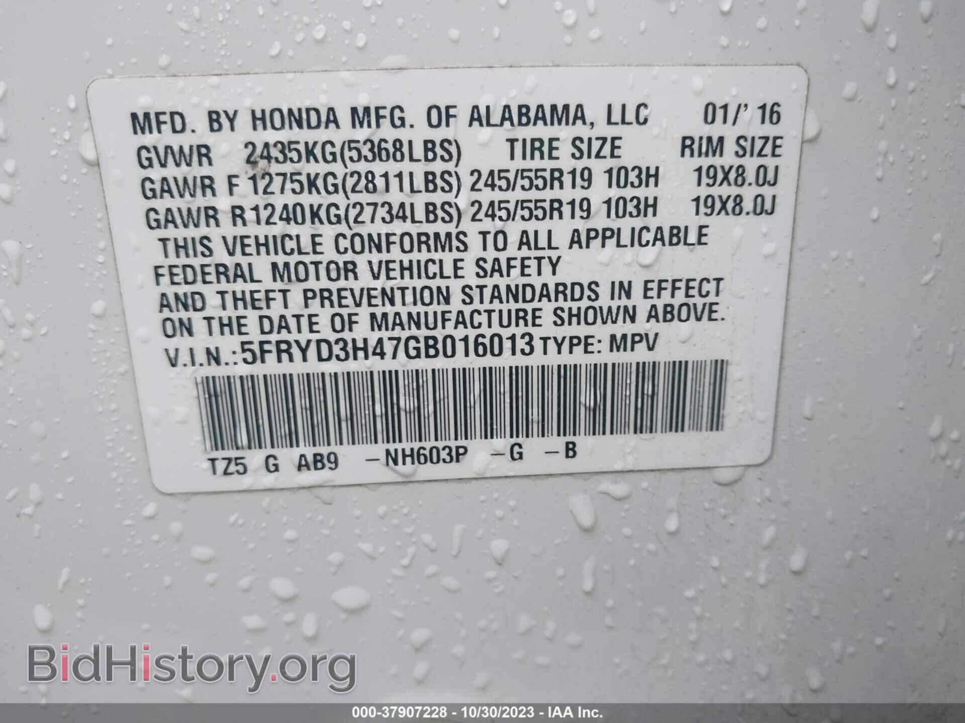 2016 ACURA MDX - VIN: 5FRYD3H47GB016013 - Фото 9