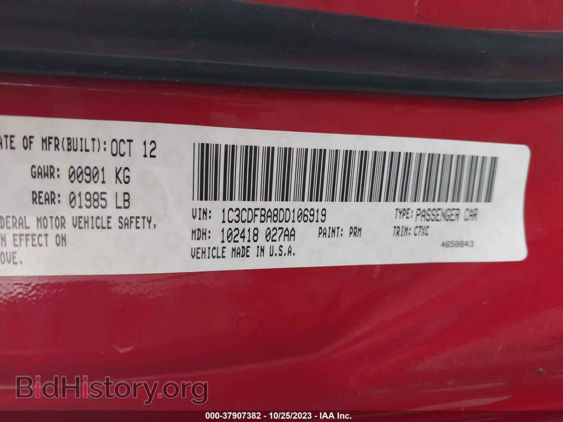 2013 DODGE DART - VIN: 1C3CDFBA8DD106919 - Фото 9