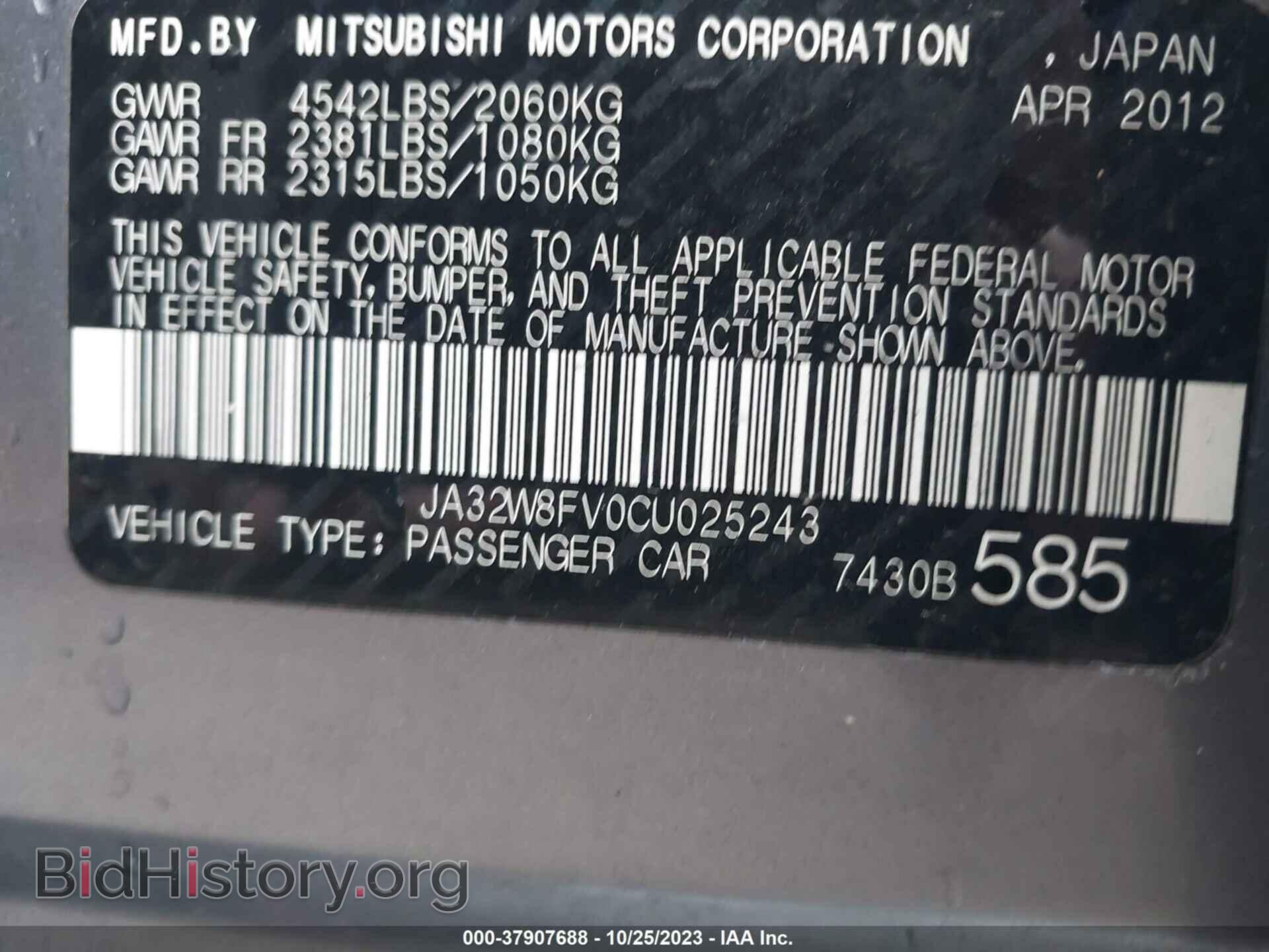 2012 MITSUBISHI LANCER EVOLUTION - VIN: JA32W8FV0CU025243 - Фото 9