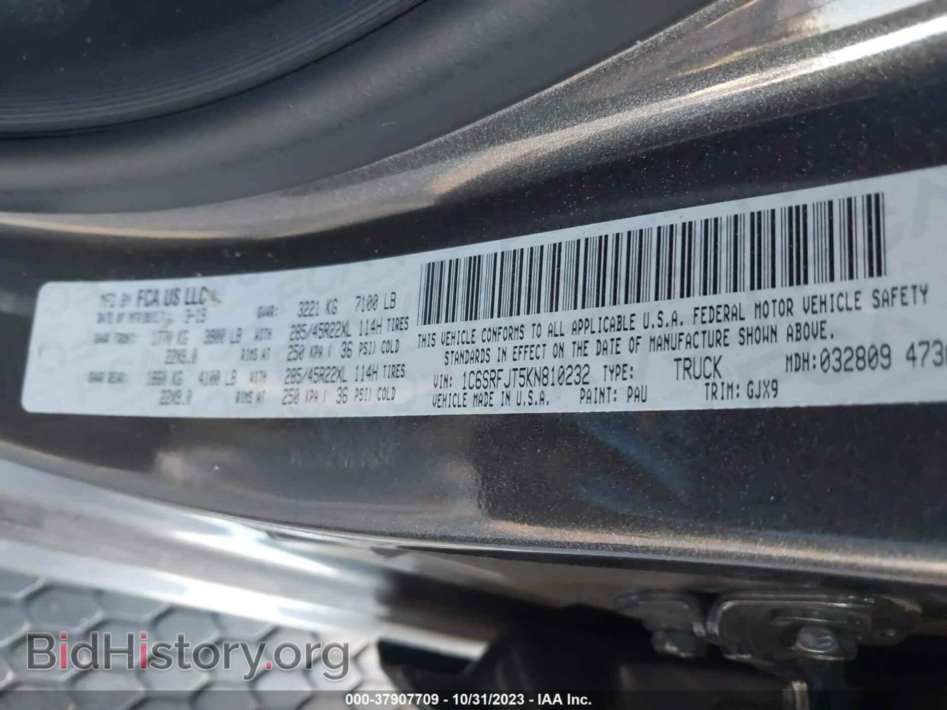 2019 RAM 1500 - VIN: 1C6SRFJT5KN810232 - Photo 9