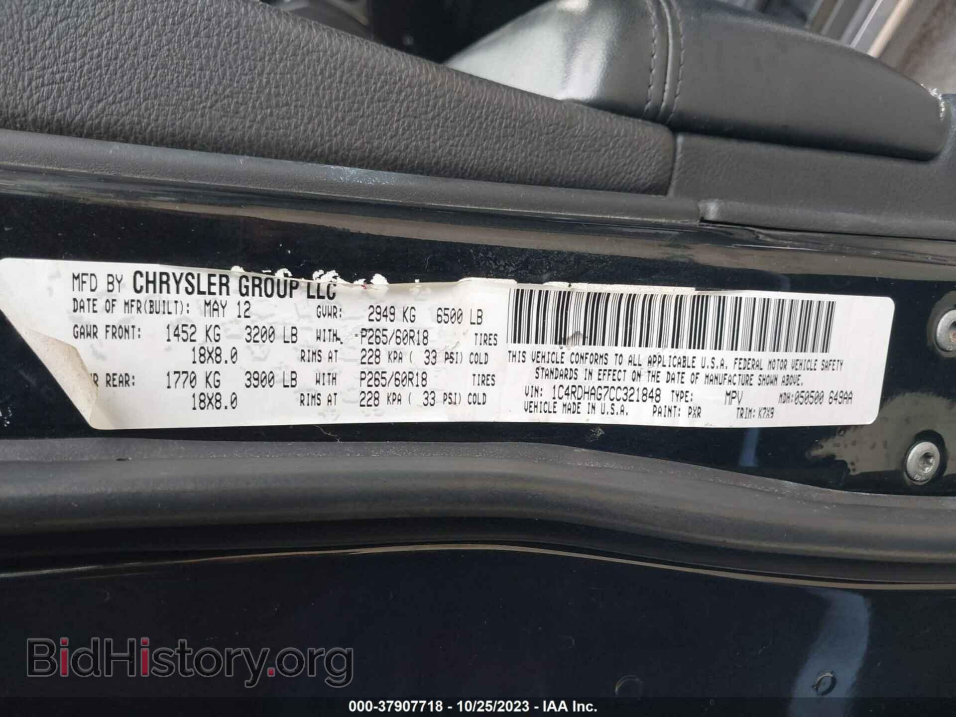 2012 DODGE DURANGO - VIN: 1C4RDHAG7CC321848 - Photo 9
