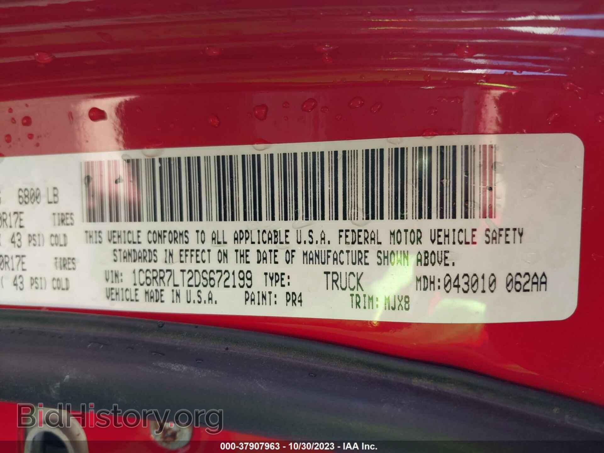 2013 RAM 1500 - VIN: 1C6RR7LT2DS672199 - Фото 9