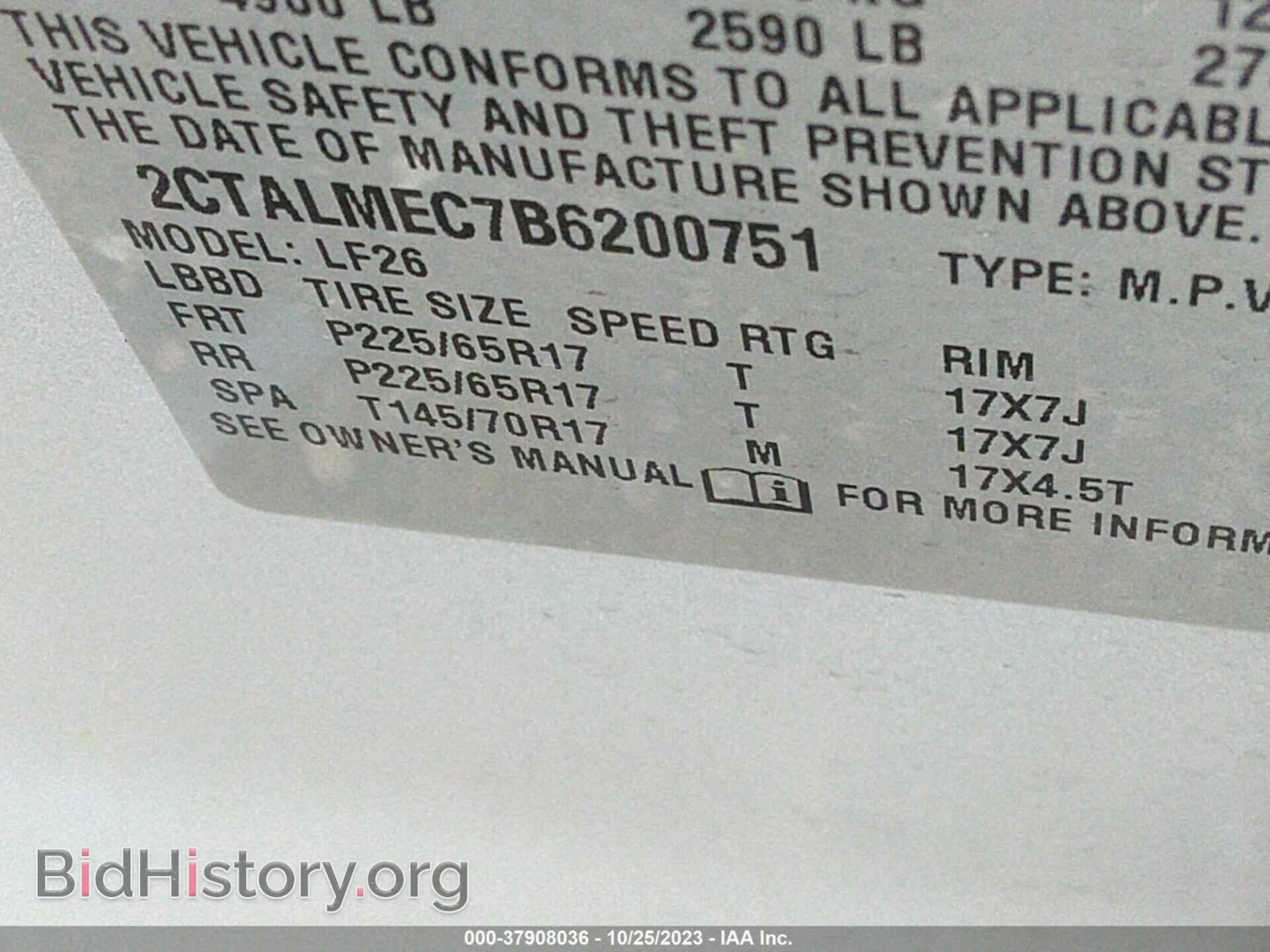 2011 GMC TERRAIN - VIN: 2CTALMEC7B6200751 - Фото 9