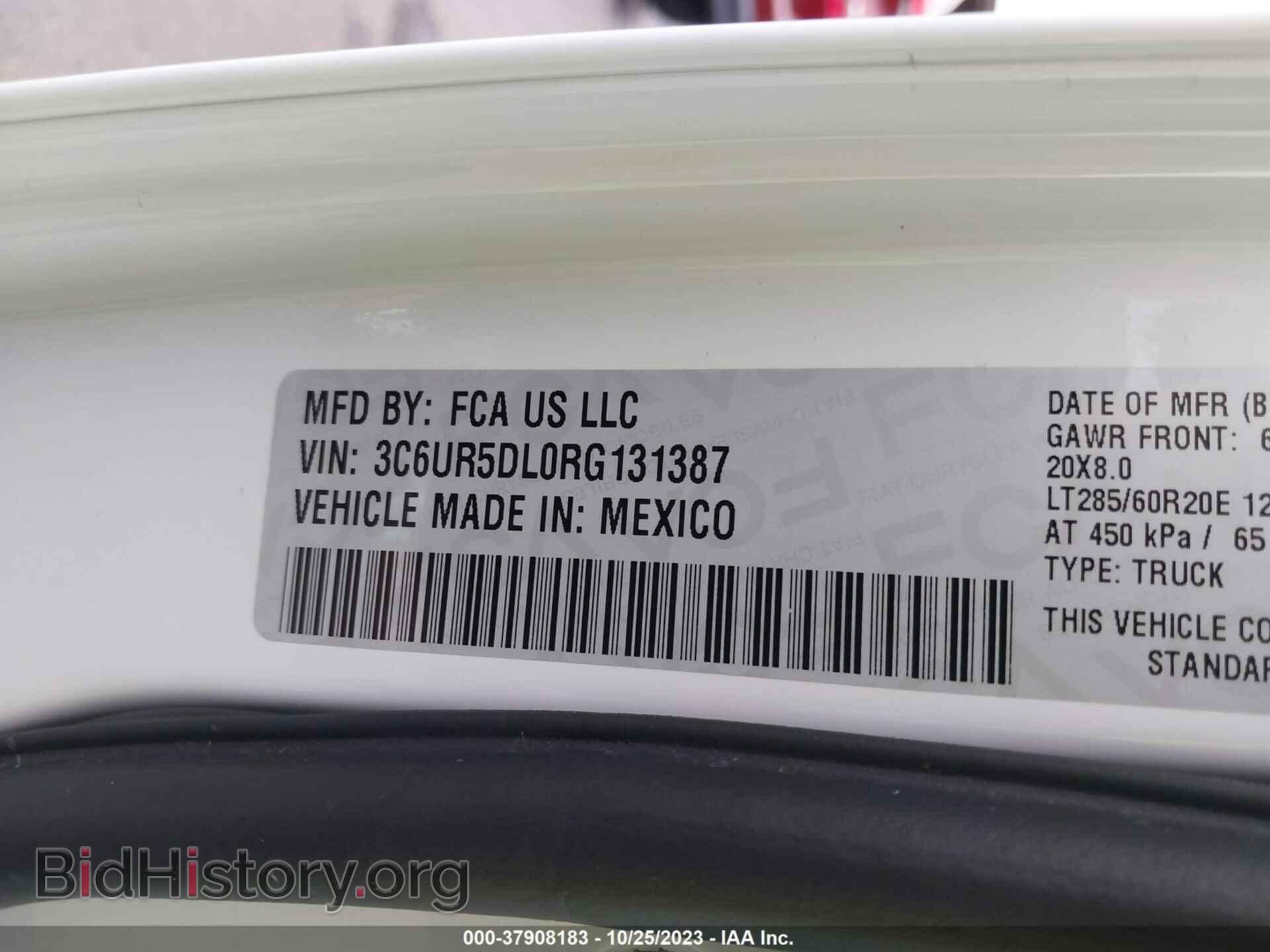 2024 RAM 2500 - VIN: 3C6UR5DL0RG131387 - Фото 9