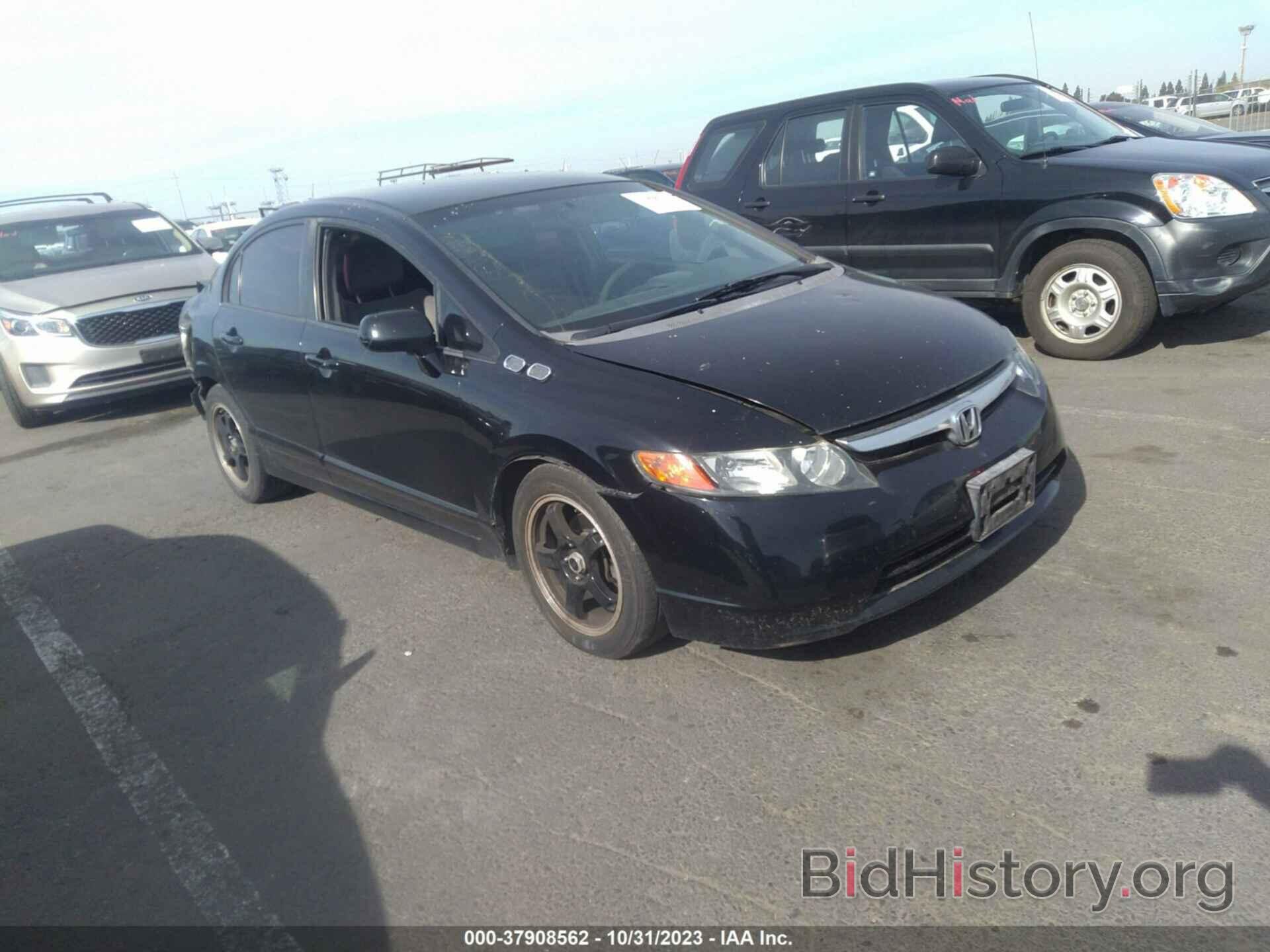 Photo 2HGFA16598H339414 - HONDA CIVIC SDN 2008