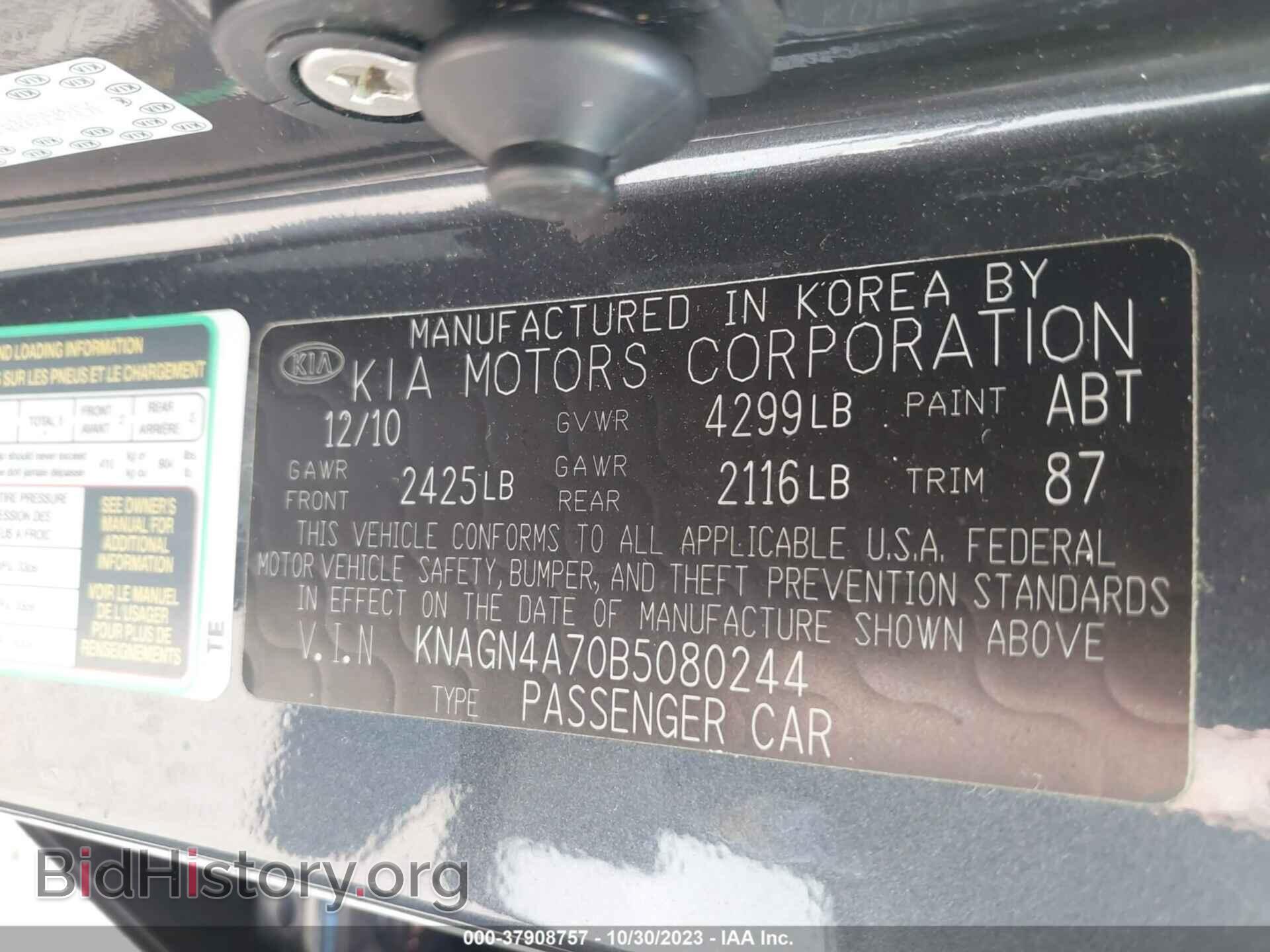 2011 KIA OPTIMA - VIN: KNAGN4A70B5080244 - Photo 9