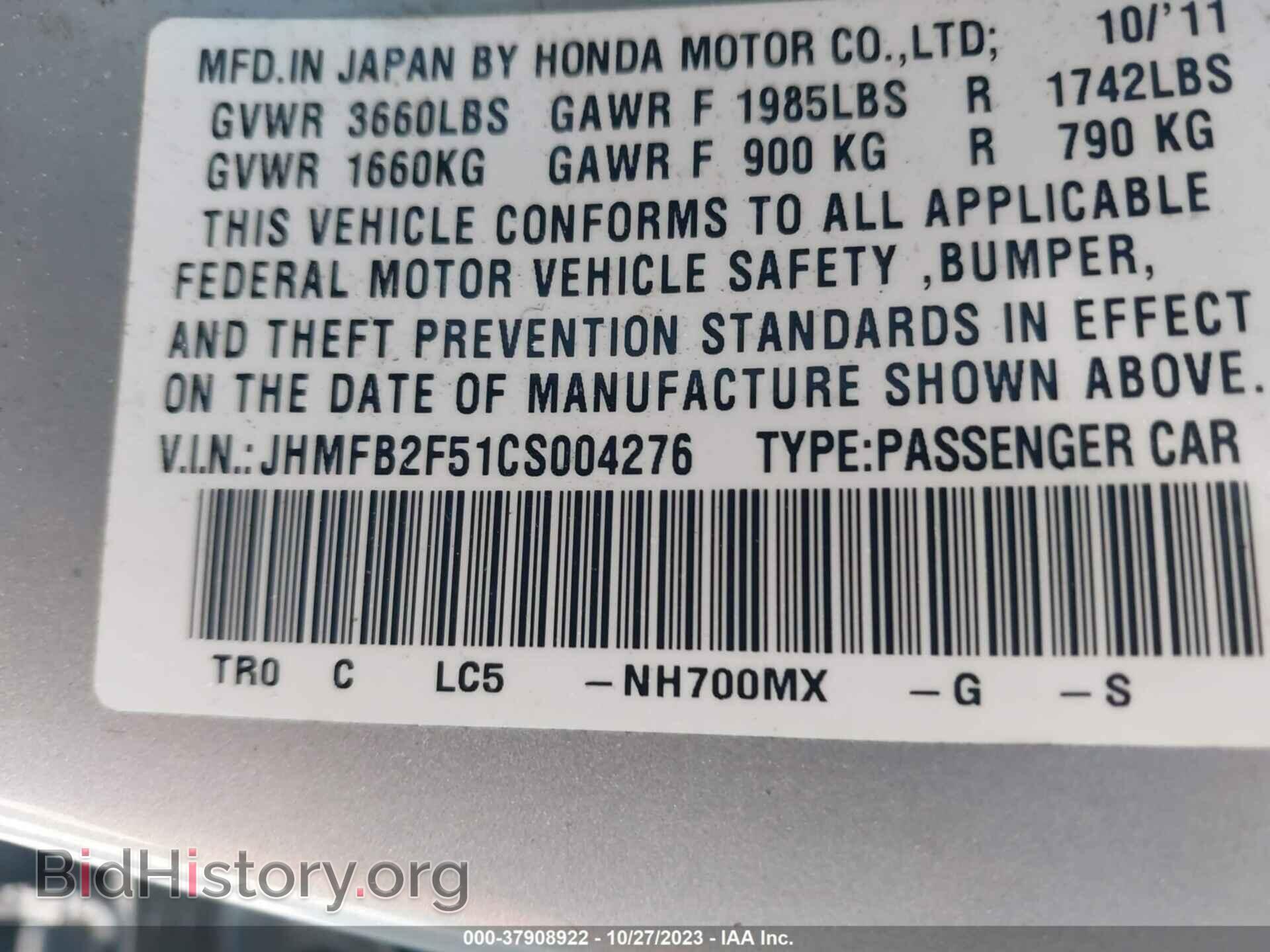 2012 HONDA CIVIC - VIN: JHMFB2F51CS004276 - Фото 9