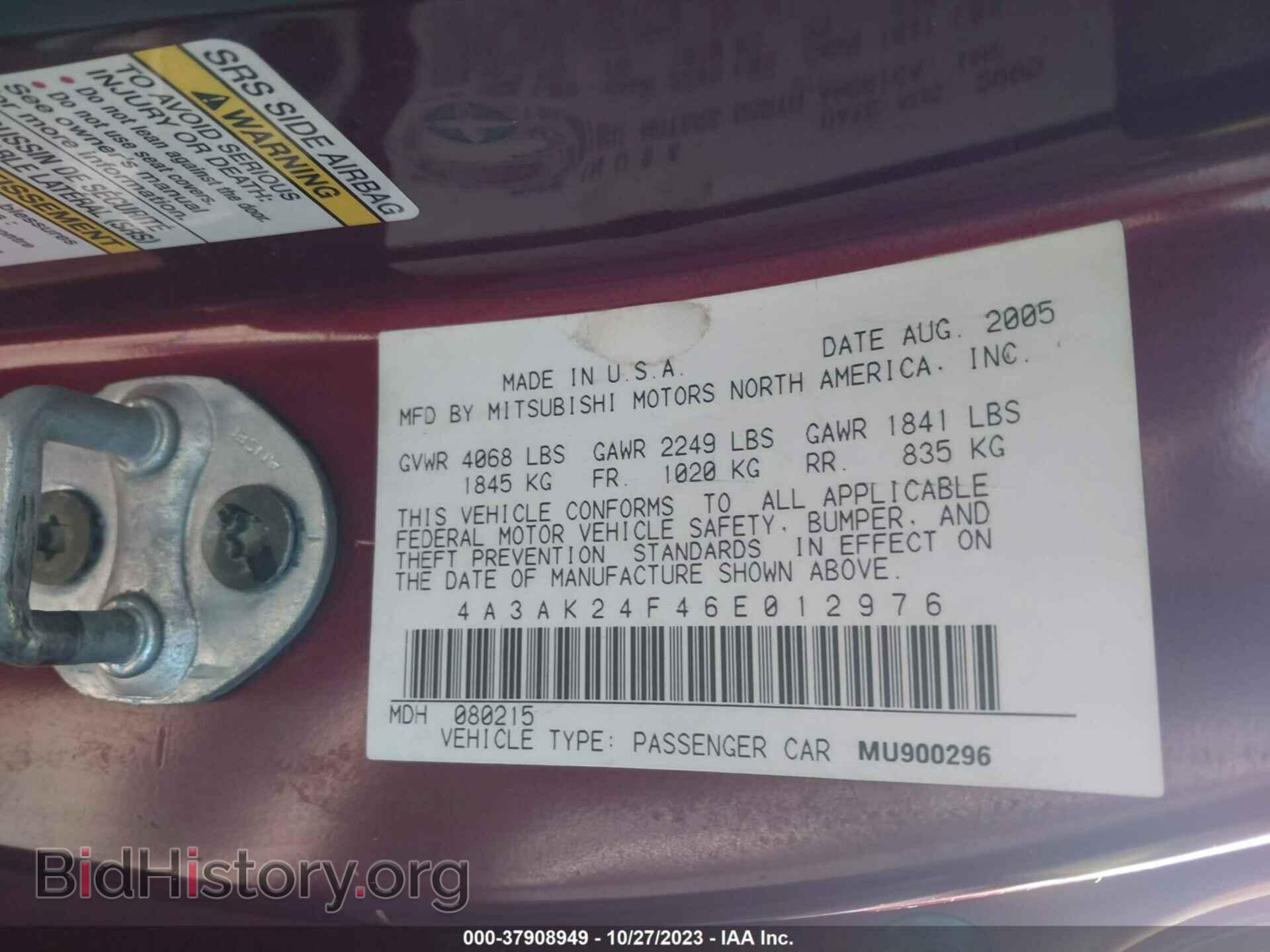 2006 MITSUBISHI ECLIPSE - VIN: 4A3AK24F46E012976 - Фото 9