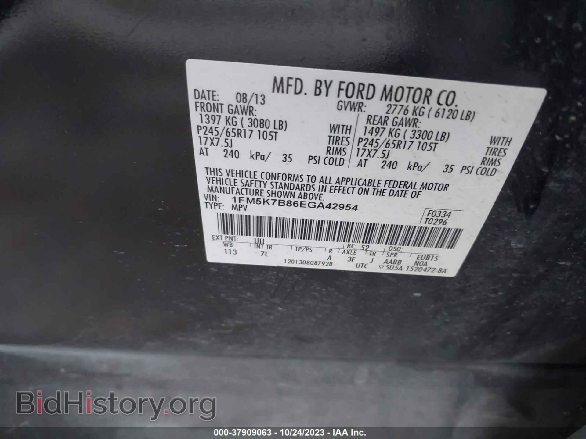 2014 FORD EXPLORER - VIN: 1FM5K7B86EGA42954 - Фото 8