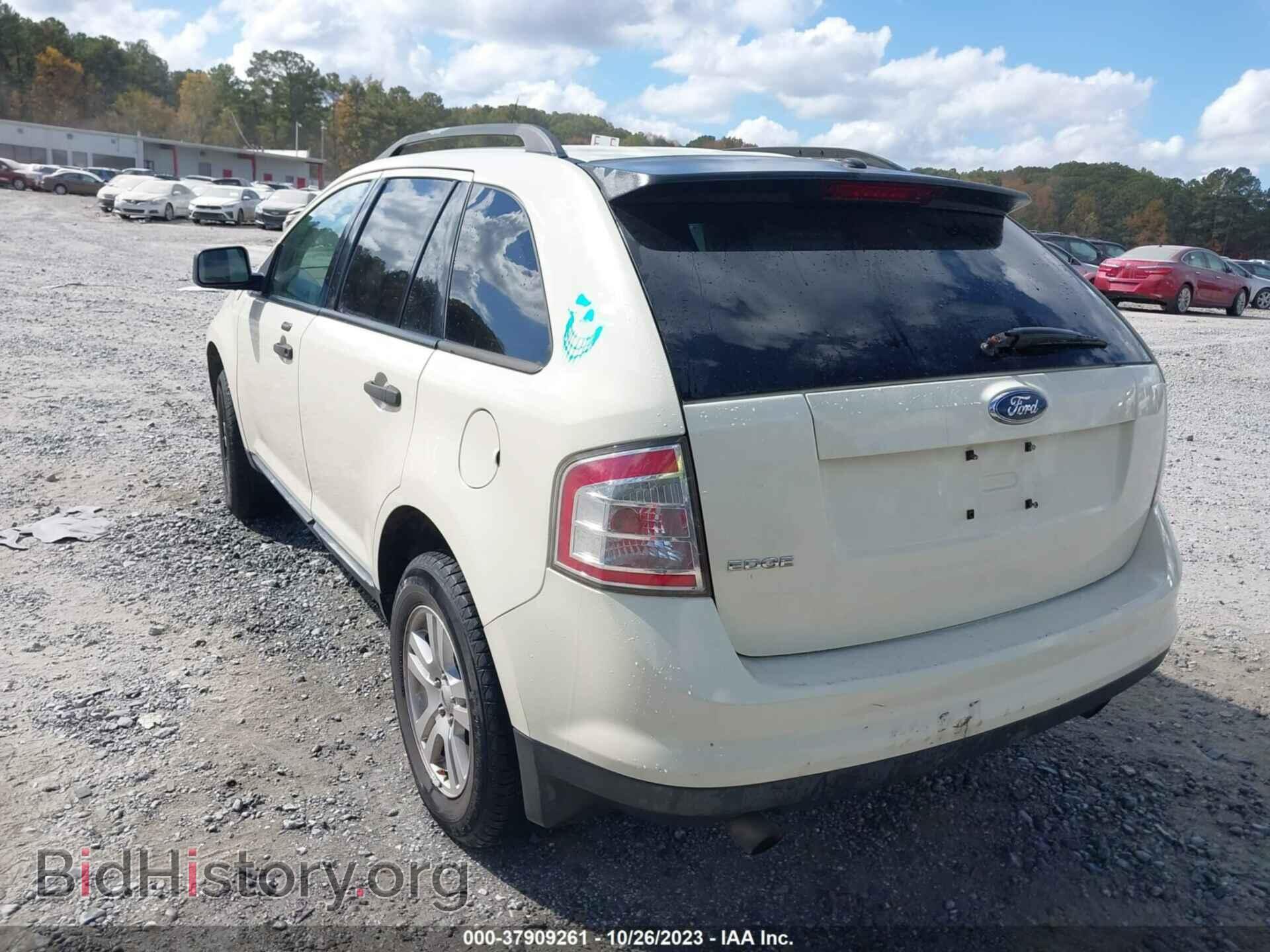 2007 FORD EDGE - VIN: 2FMDK36C87BB07994 - Фото 3