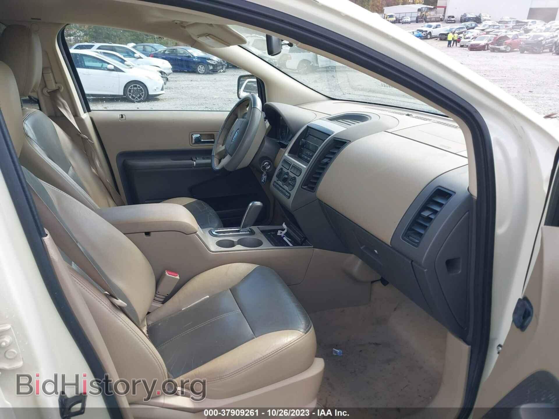 2007 FORD EDGE - VIN: 2FMDK36C87BB07994 - Фото 5