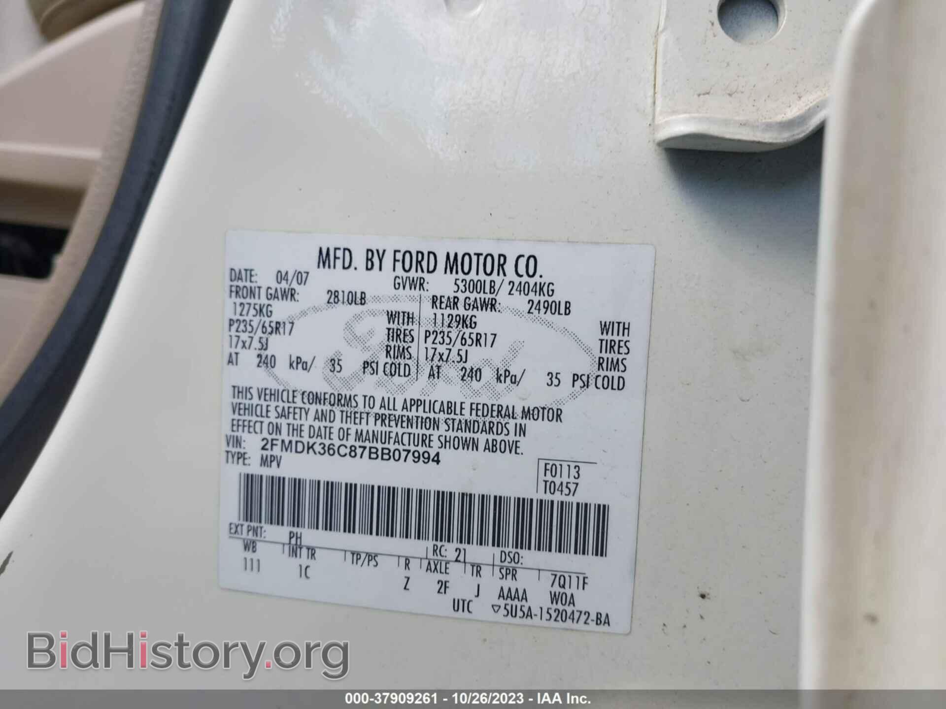 2007 FORD EDGE - VIN: 2FMDK36C87BB07994 - Фото 9