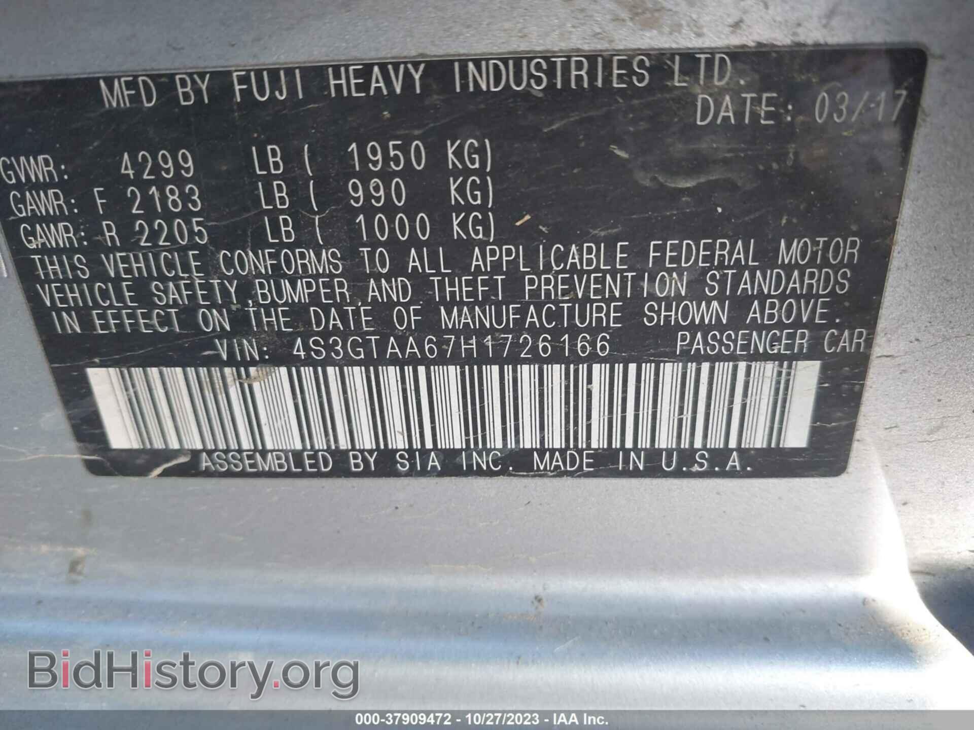 2017 SUBARU IMPREZA - VIN: 4S3GTAA67H1726166 - Фото 9