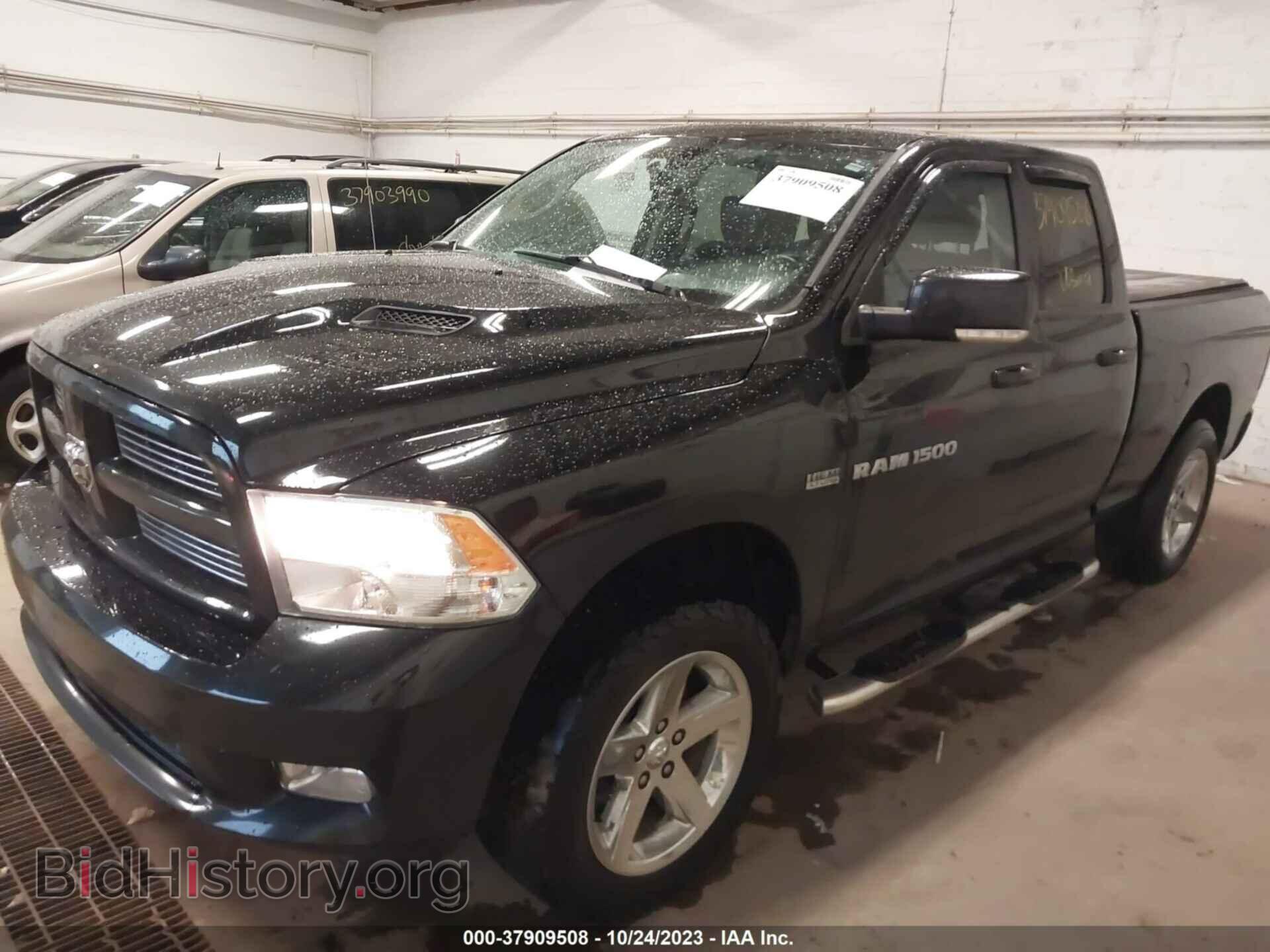 2012 RAM 1500 - VIN: 1C6RD7HT1CS154431 - Фото 2