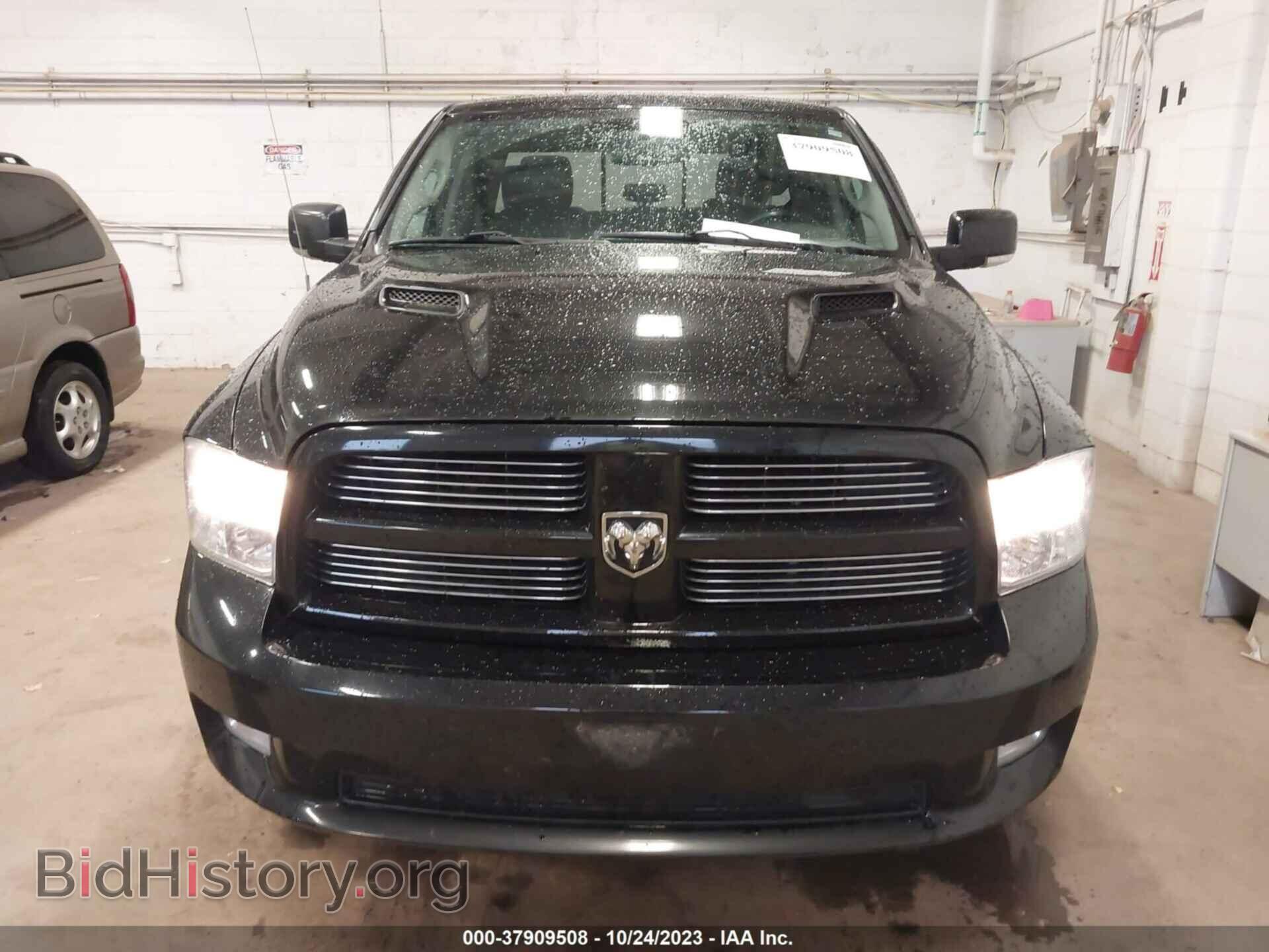 2012 RAM 1500 - VIN: 1C6RD7HT1CS154431 - Фото 12