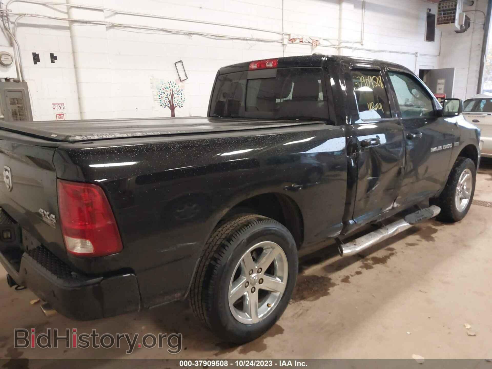2012 RAM 1500 - VIN: 1C6RD7HT1CS154431 - Фото 4