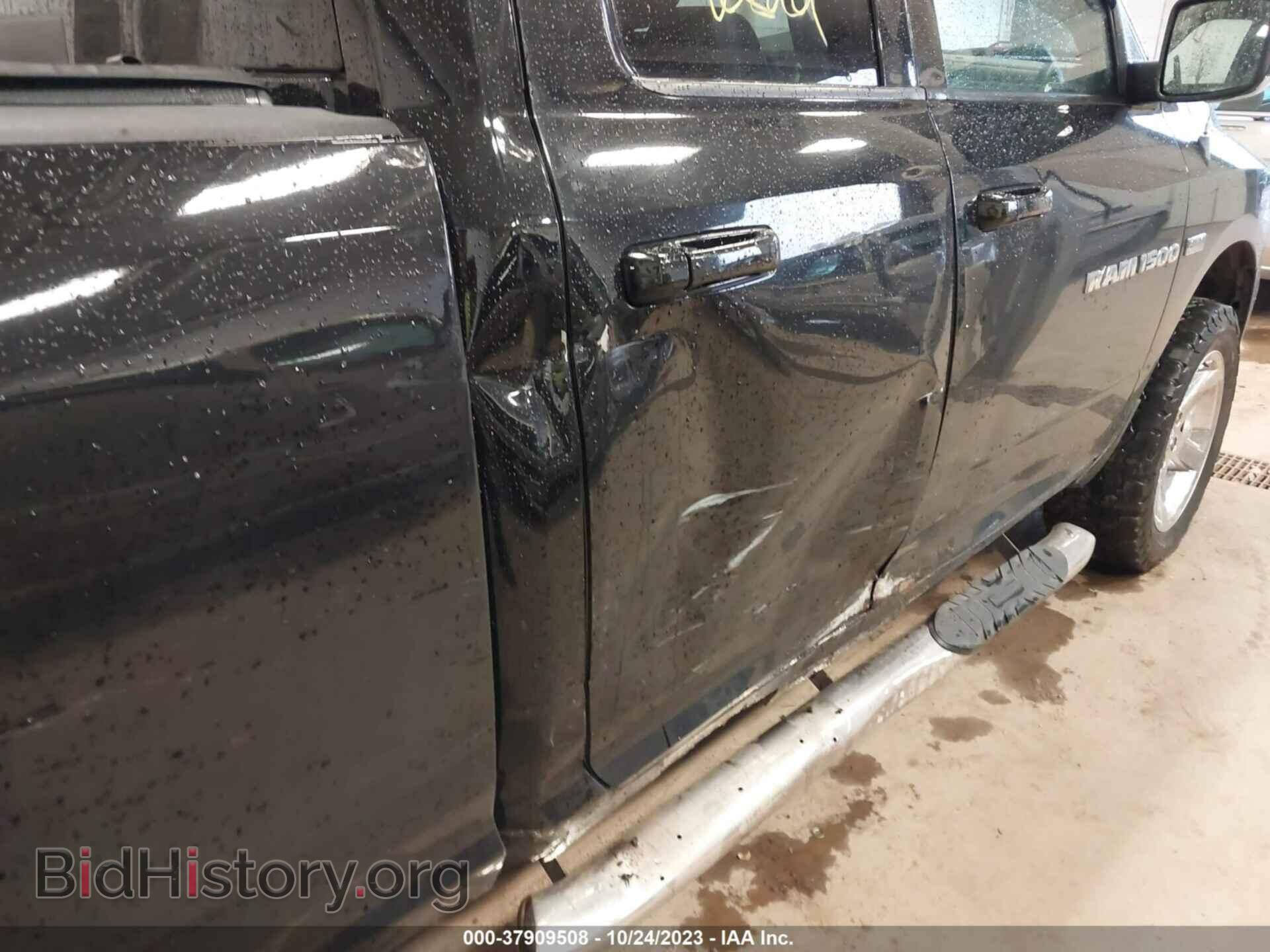 2012 RAM 1500 - VIN: 1C6RD7HT1CS154431 - Фото 6