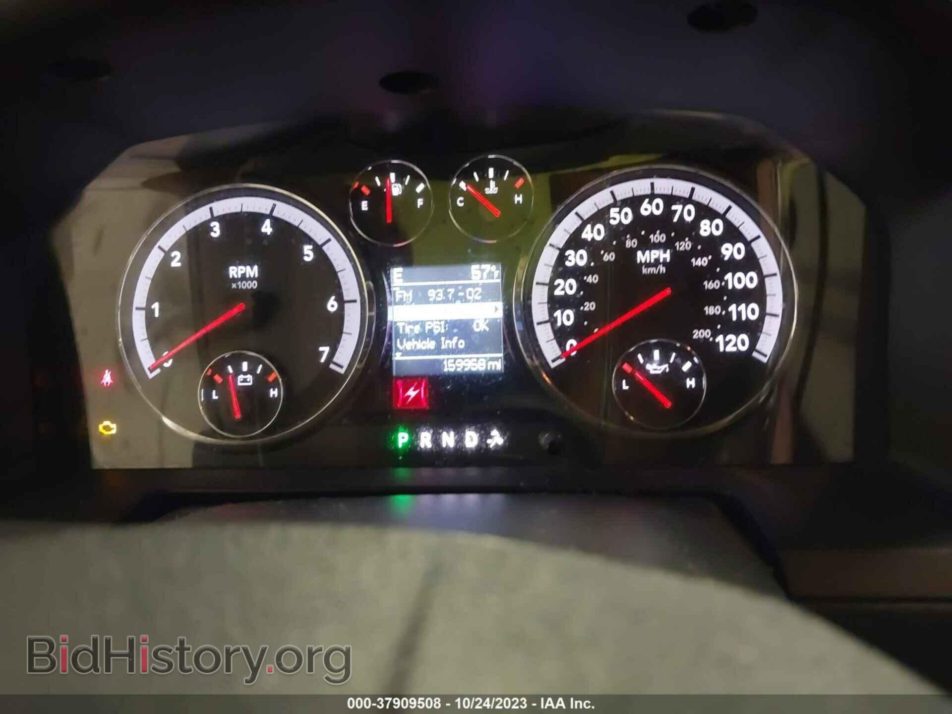 2012 RAM 1500 - VIN: 1C6RD7HT1CS154431 - Фото 7