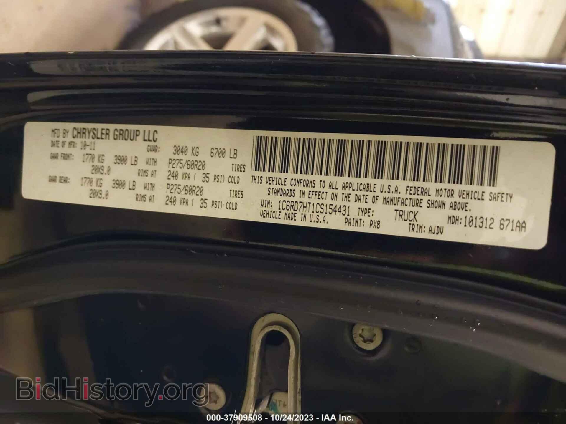 2012 RAM 1500 - VIN: 1C6RD7HT1CS154431 - Фото 9