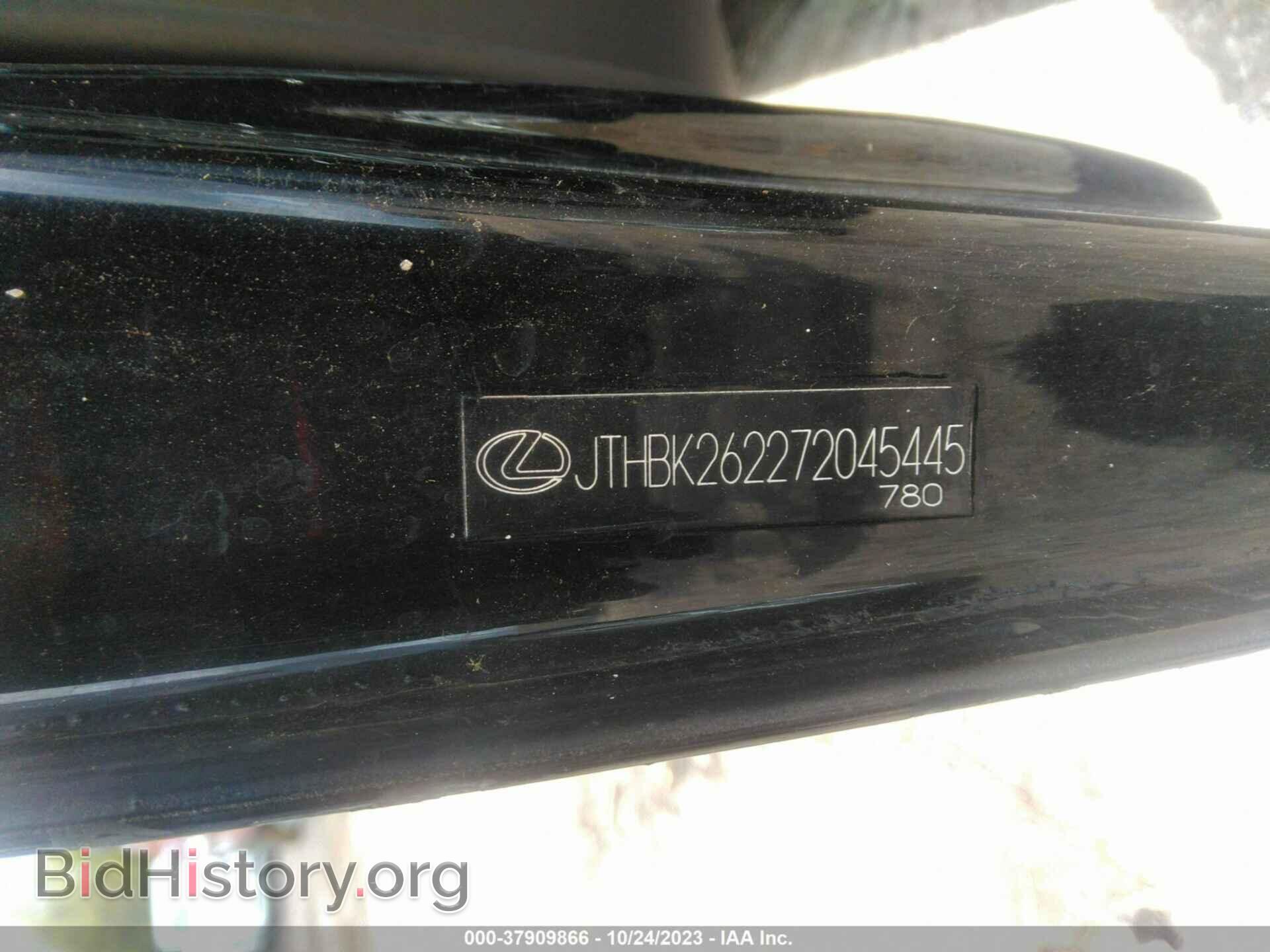 2007 LEXUS IS 250 - VIN: JTHBK262272045445 - Фото 9