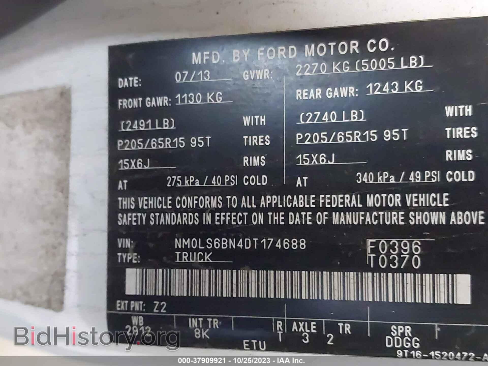 2013 FORD TRANSIT CONNECT - VIN: NM0LS6BN4DT174688 - Фото 9