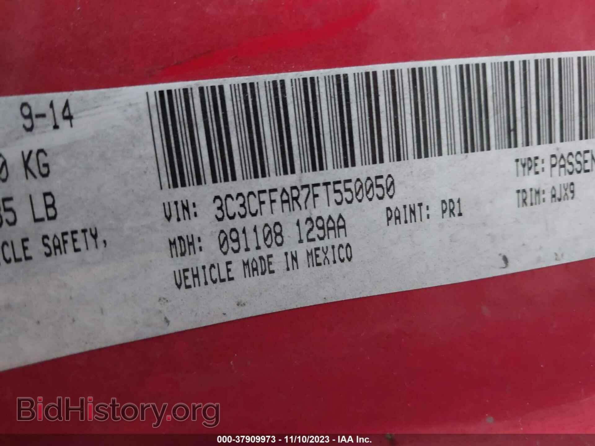 2015 FIAT 500 - VIN: 3C3CFFAR7FT550050 - Фото 9