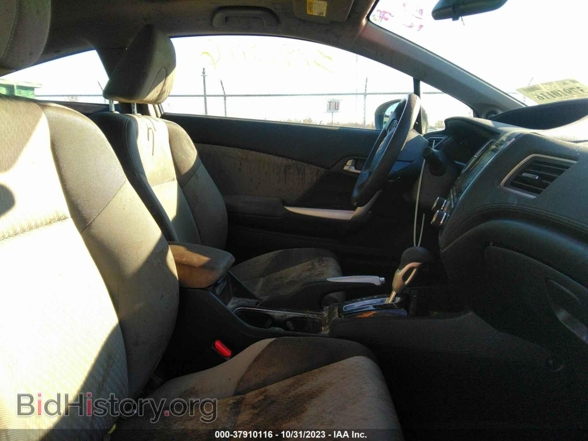 2015 HONDA CIVIC - VIN: 2HGFG3B87FH524262 - Photo 5