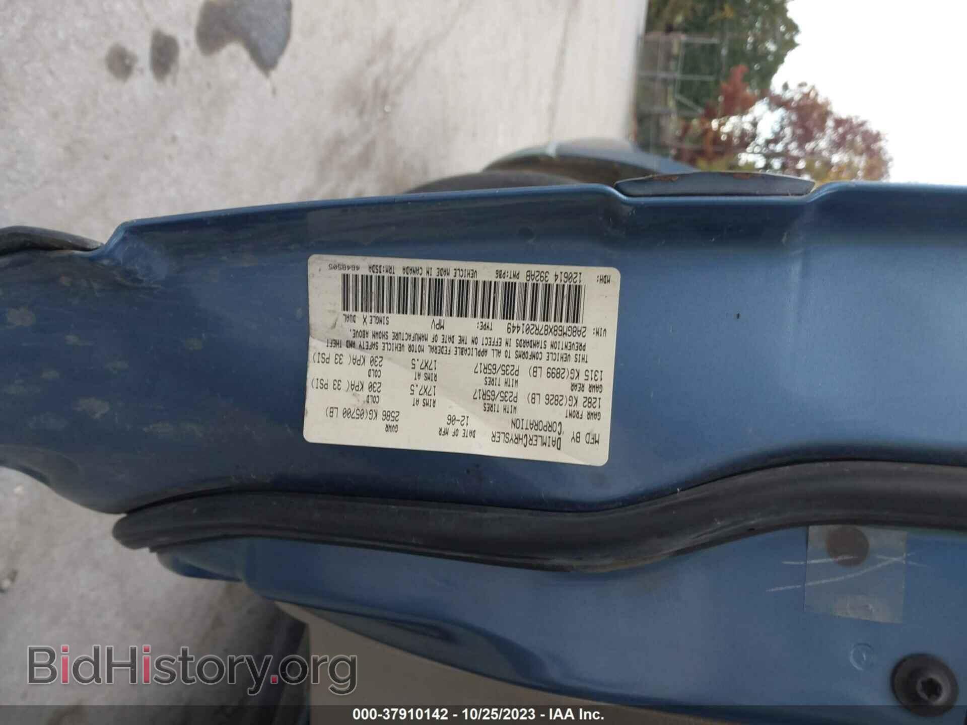 2007 CHRYSLER PACIFICA - VIN: 2A8GM68X87R201449 - Photo 9