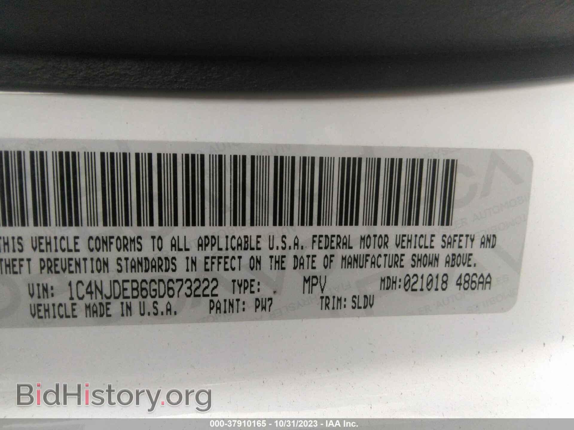 2016 JEEP COMPASS - VIN: 1C4NJDEB6GD673222 - Фото 9