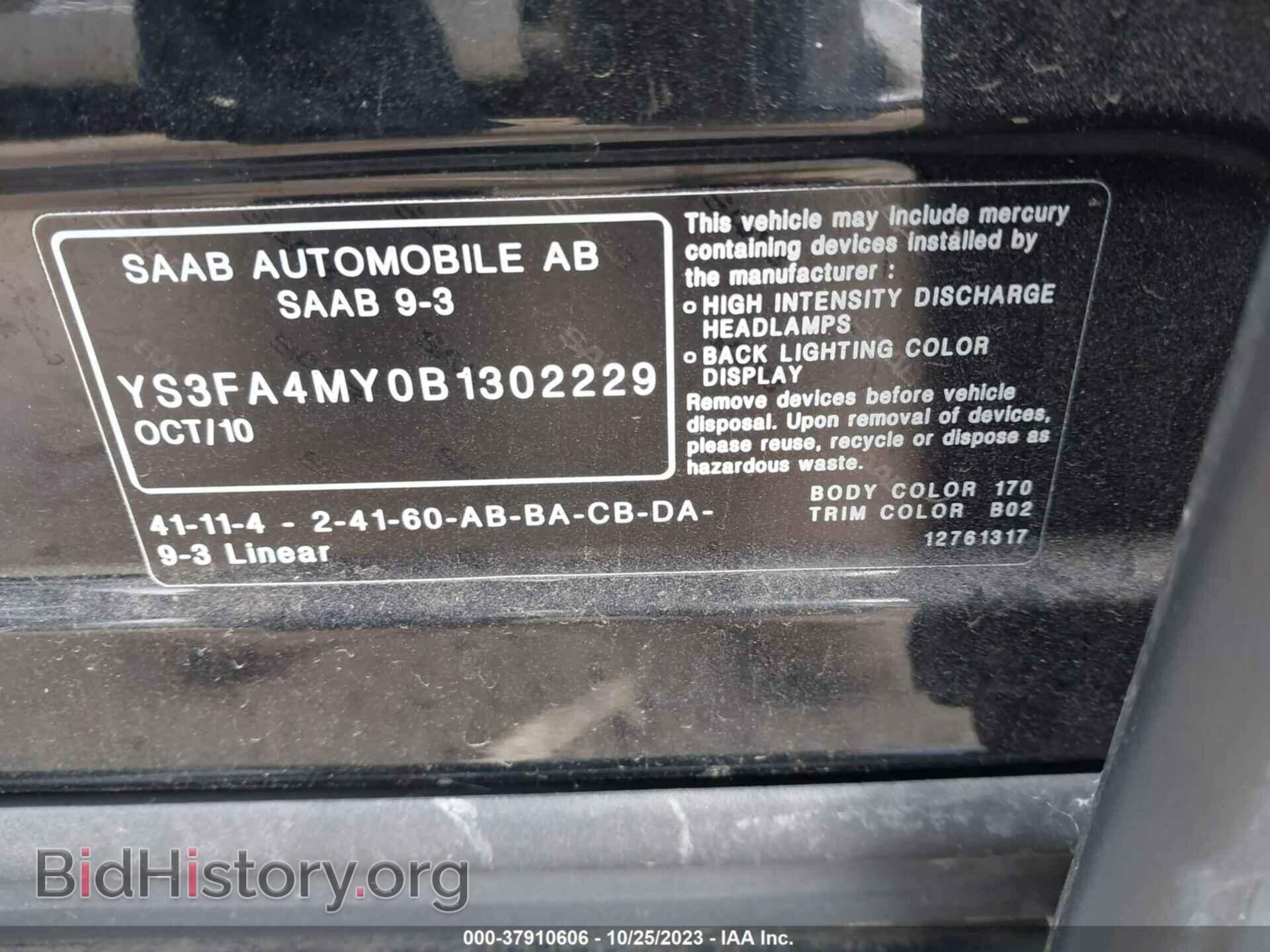 2011 SAAB 9-3 - VIN: YS3FA4MY0B1302229 - Фото 9