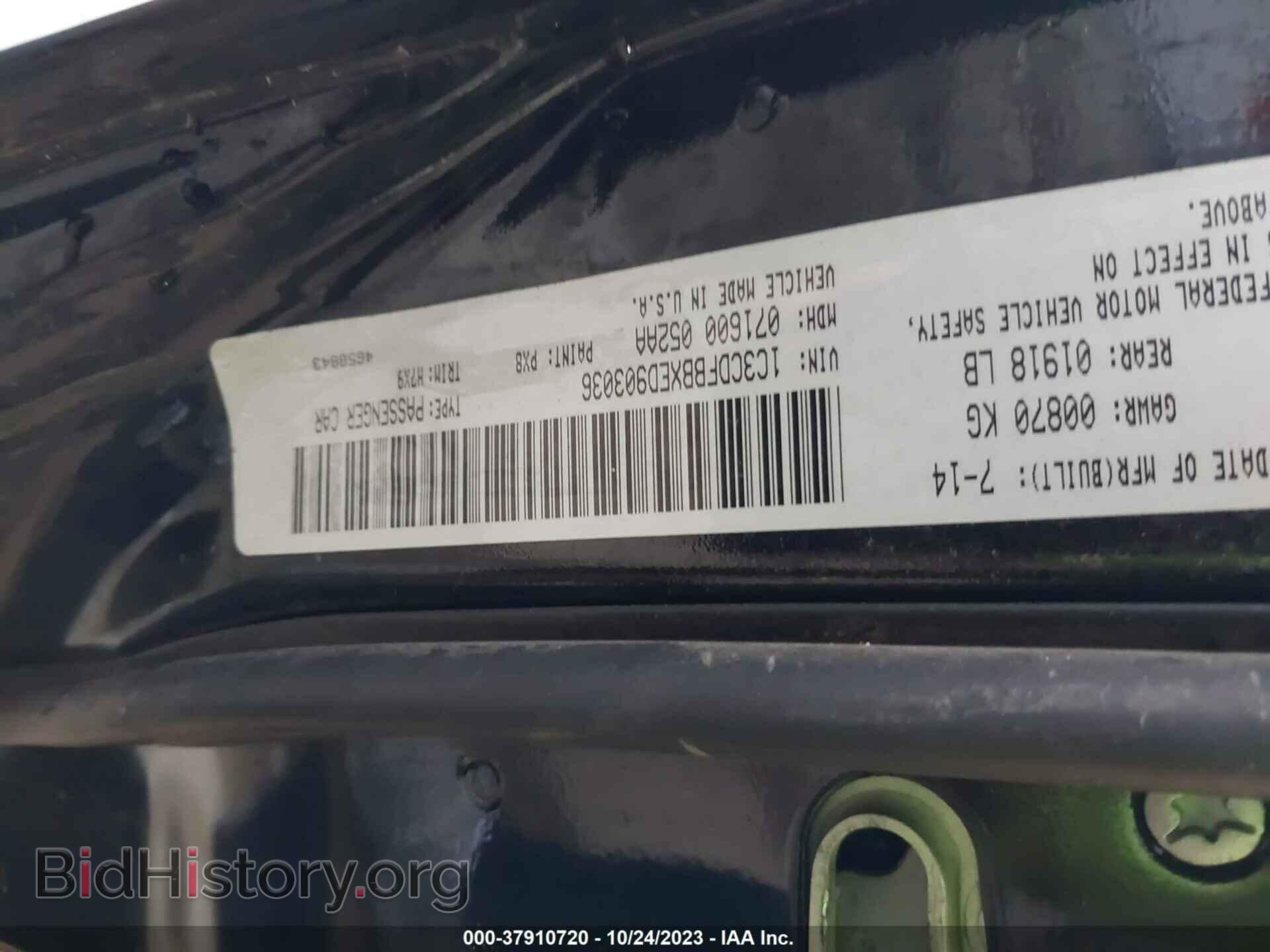 2014 DODGE DART - VIN: 1C3CDFBBXED903036 - Фото 9